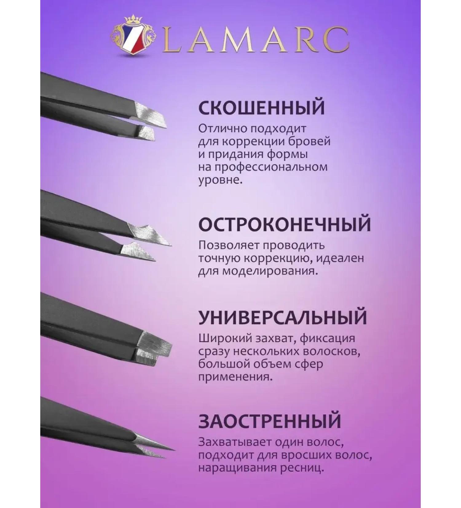 TweezersStore A set of tweezers is professional