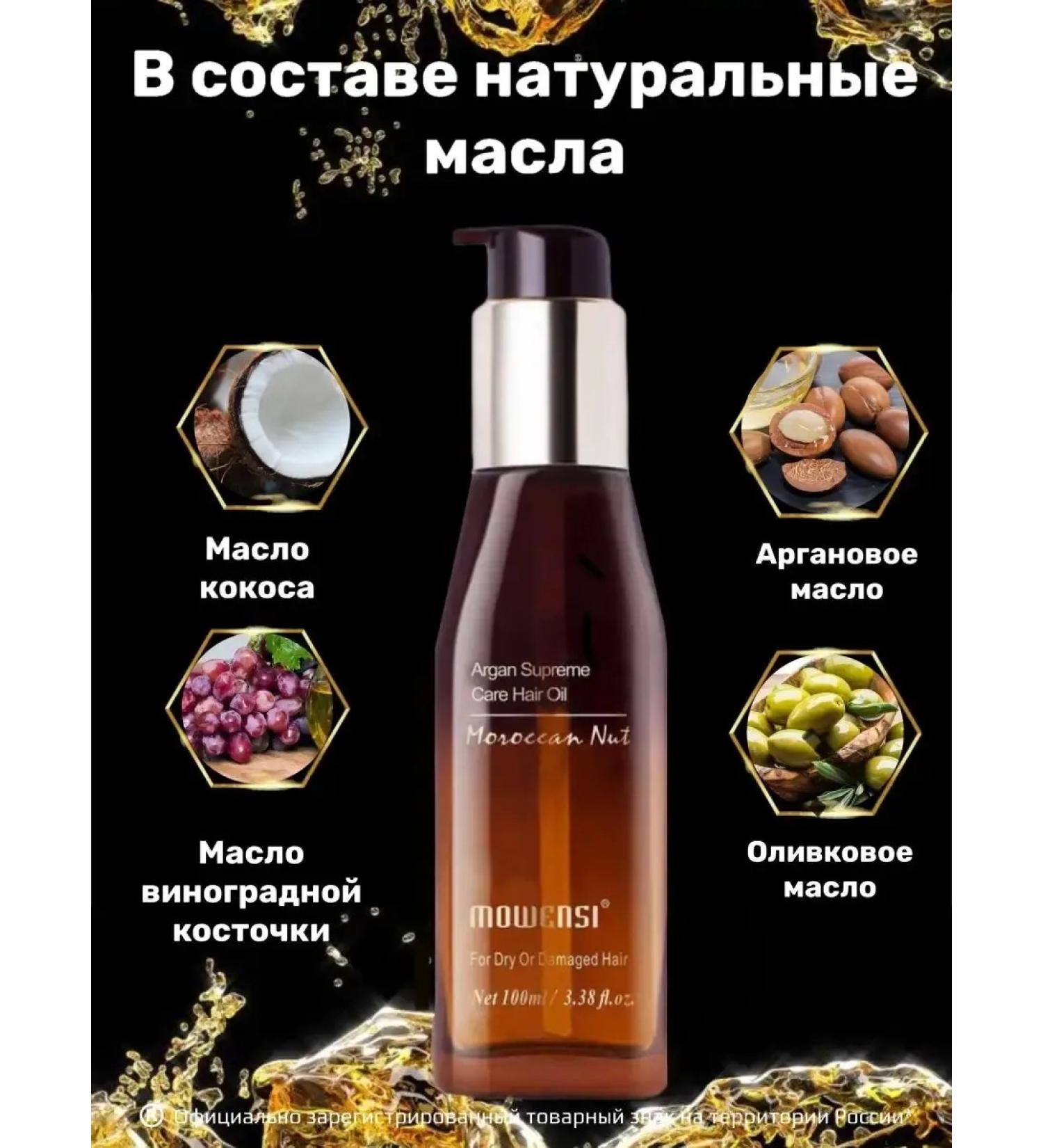 OilsEnter Hair oil indelible professional for tips - Buy Online on GoSupps.com