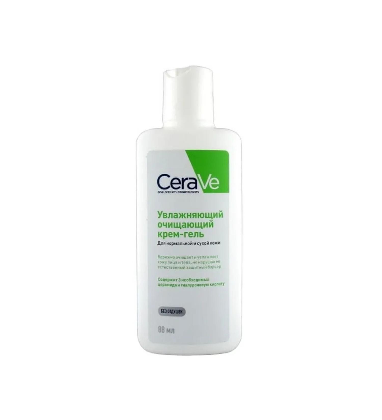 GelsOnline Moisturizing gel for washing 88 ml - Buy Online on GoSupps.com