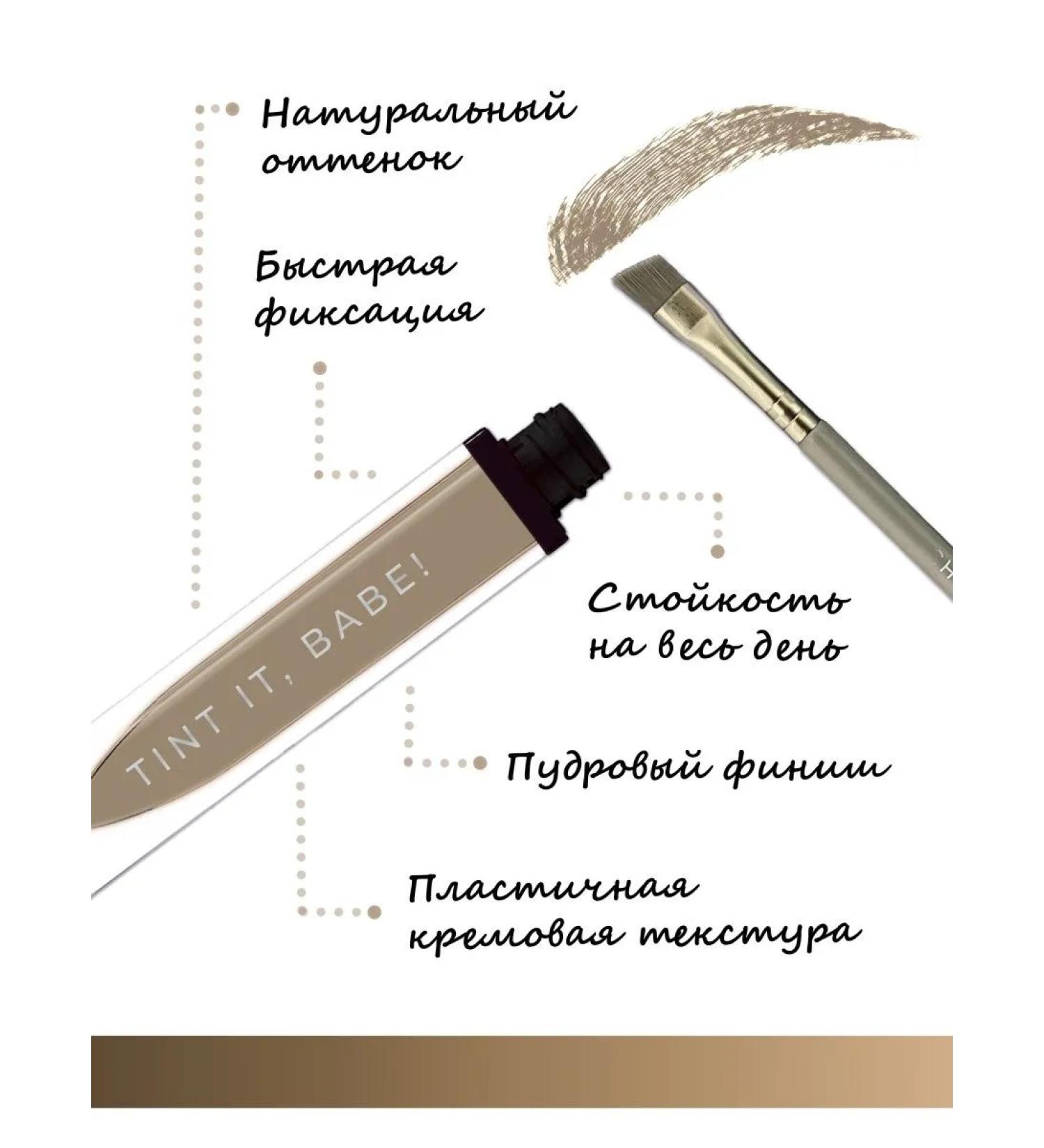 eyebrowsShop Lipstone for eyebrows waterproof - Buy Online on GoSupps.com