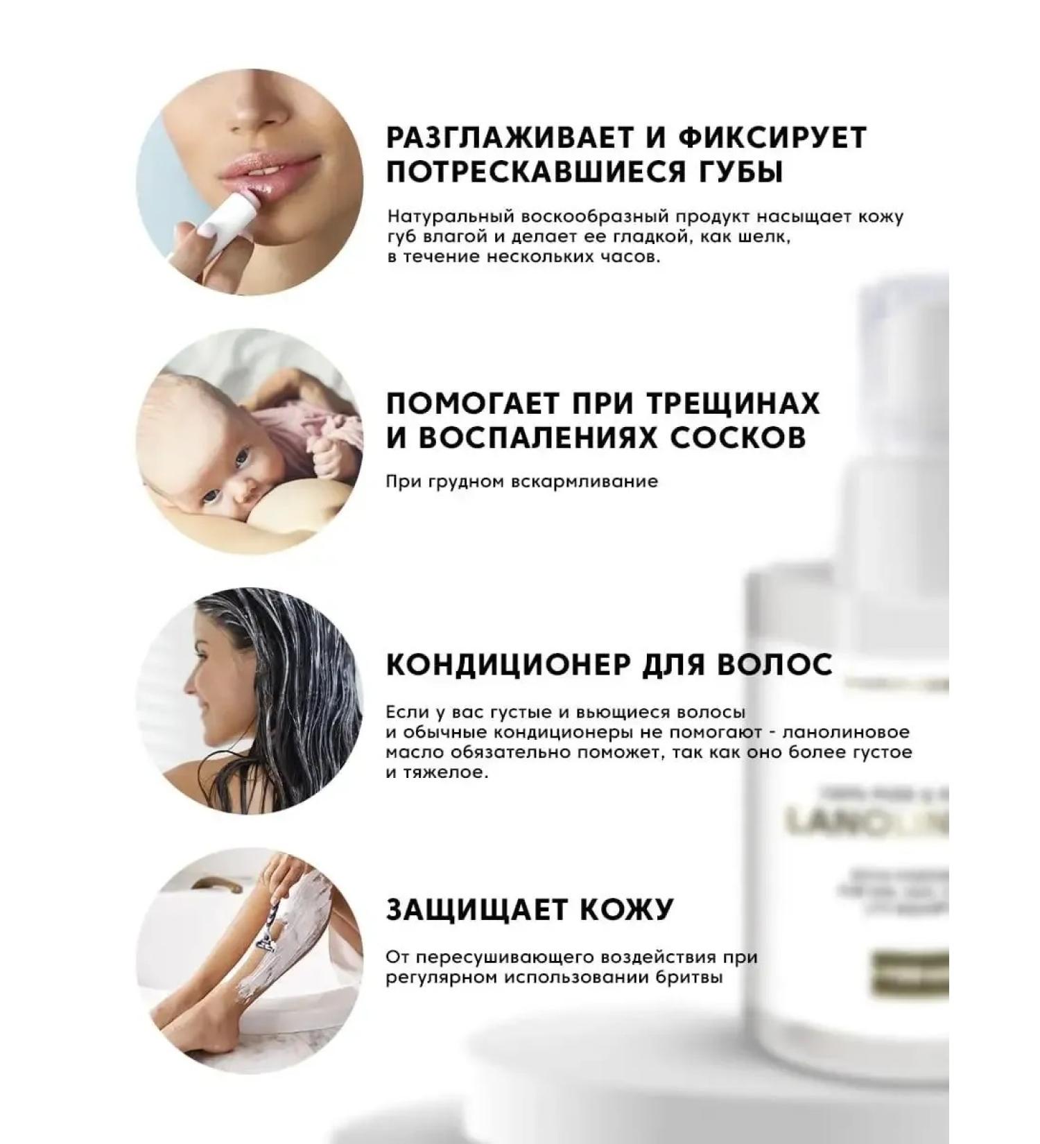 CreamsPack Lanoline hypoallergenic oil from cracks and dry skin - Buy Online on GoSupps.com