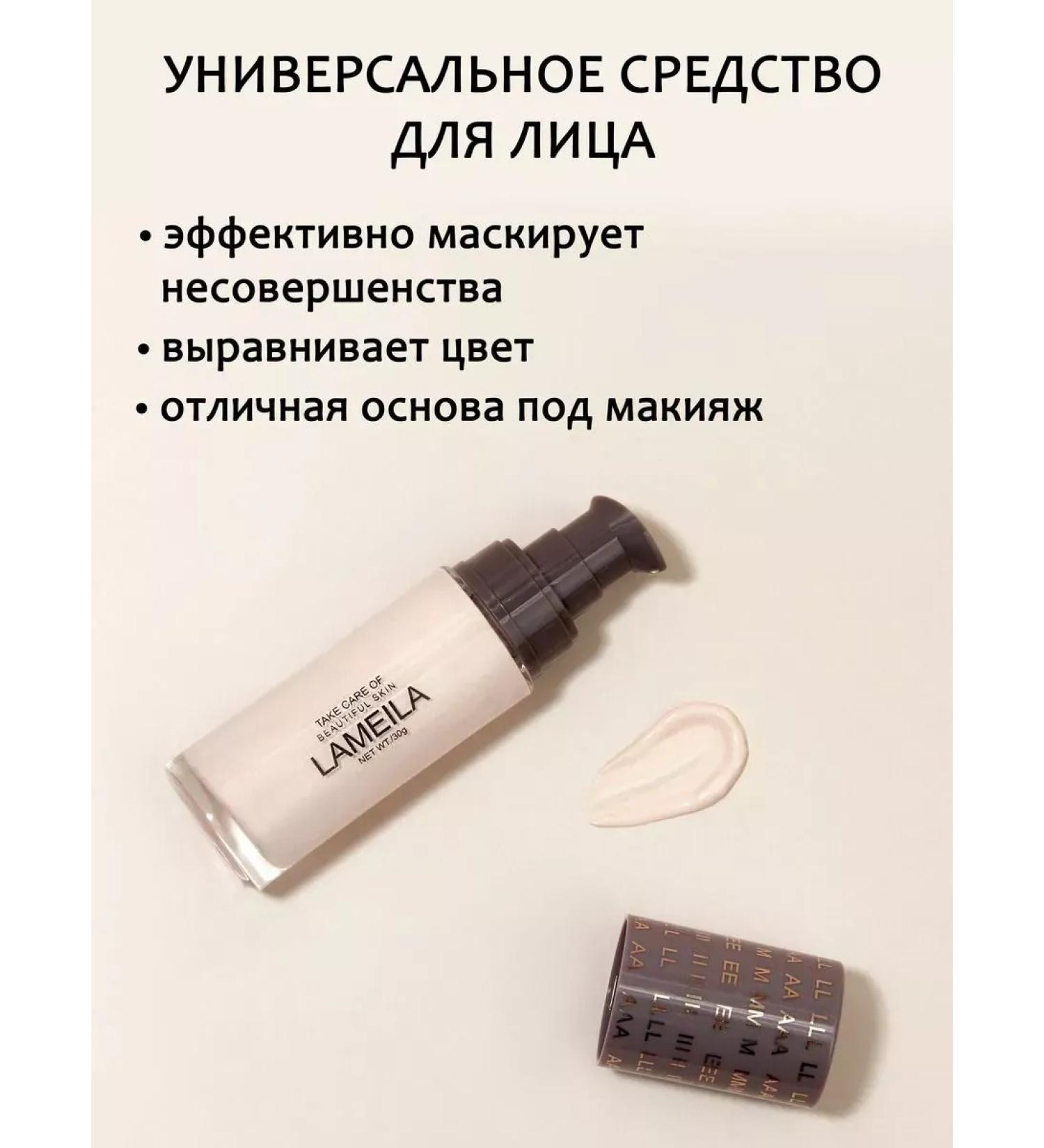 CreamsTrack Tonal face and eye cream 01 concealer corrector - Buy Online on GoSupps.com