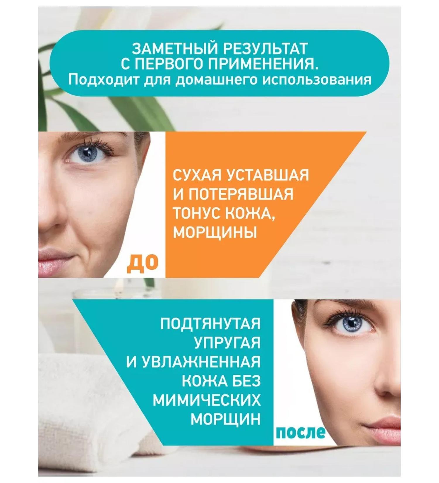 MasksCase Alginate plasticizing lifting mask with chlorophyll - Buy Online on GoSupps.com