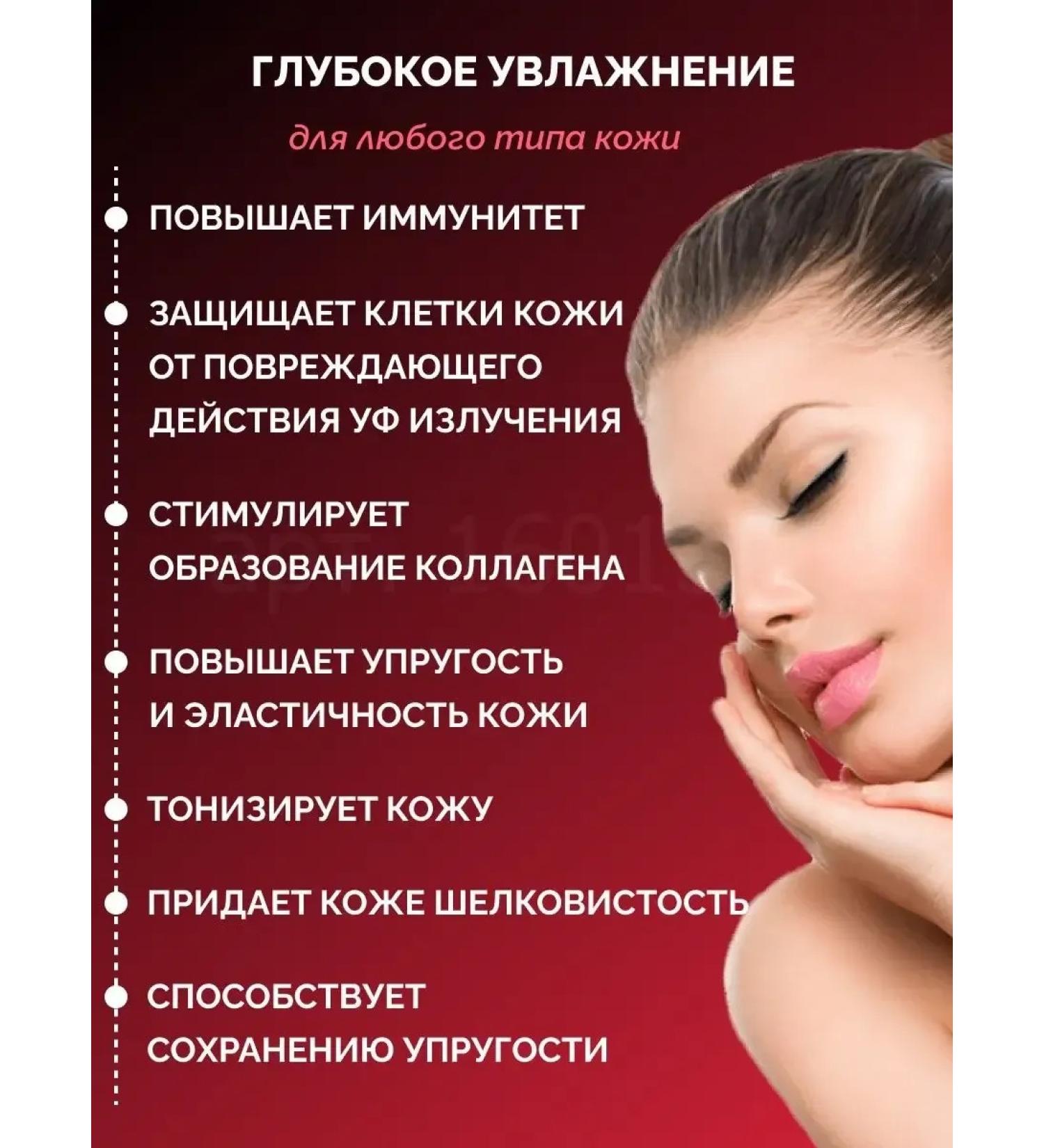 TonicsTrack Tonic Essence for the face Monique Lab The First Skin Essence - Buy Online on GoSupps.com