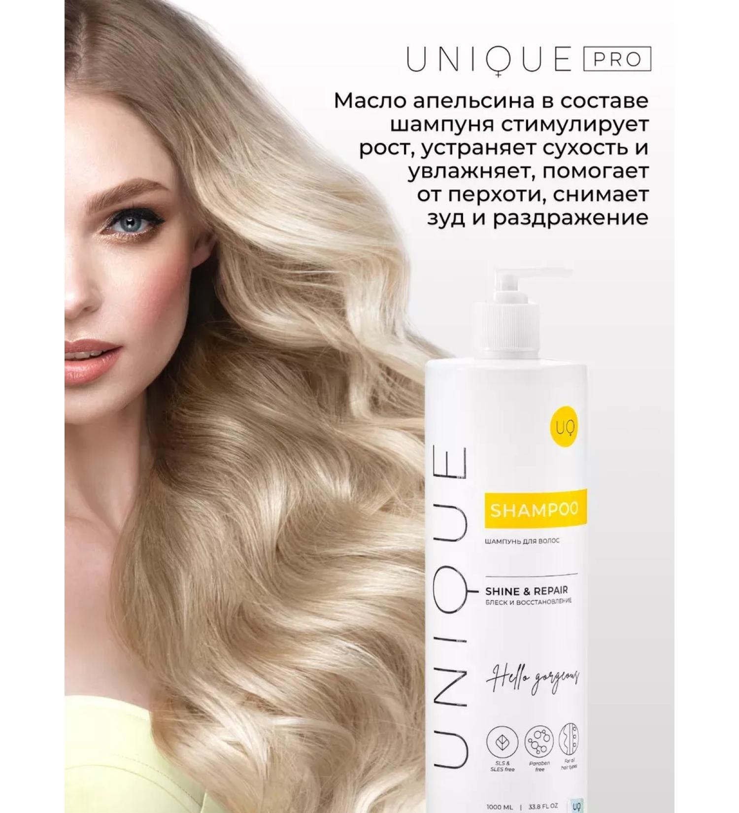 ShampoosEnter Hair shampoo - Buy Online on GoSupps.com