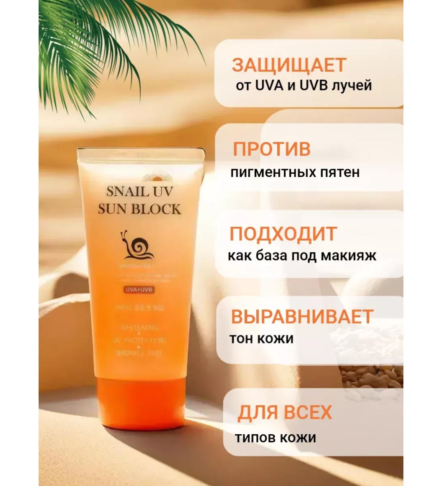 CreamsPack Sunny cream for face and body SPF 50 - Buy Online on GoSupps.com