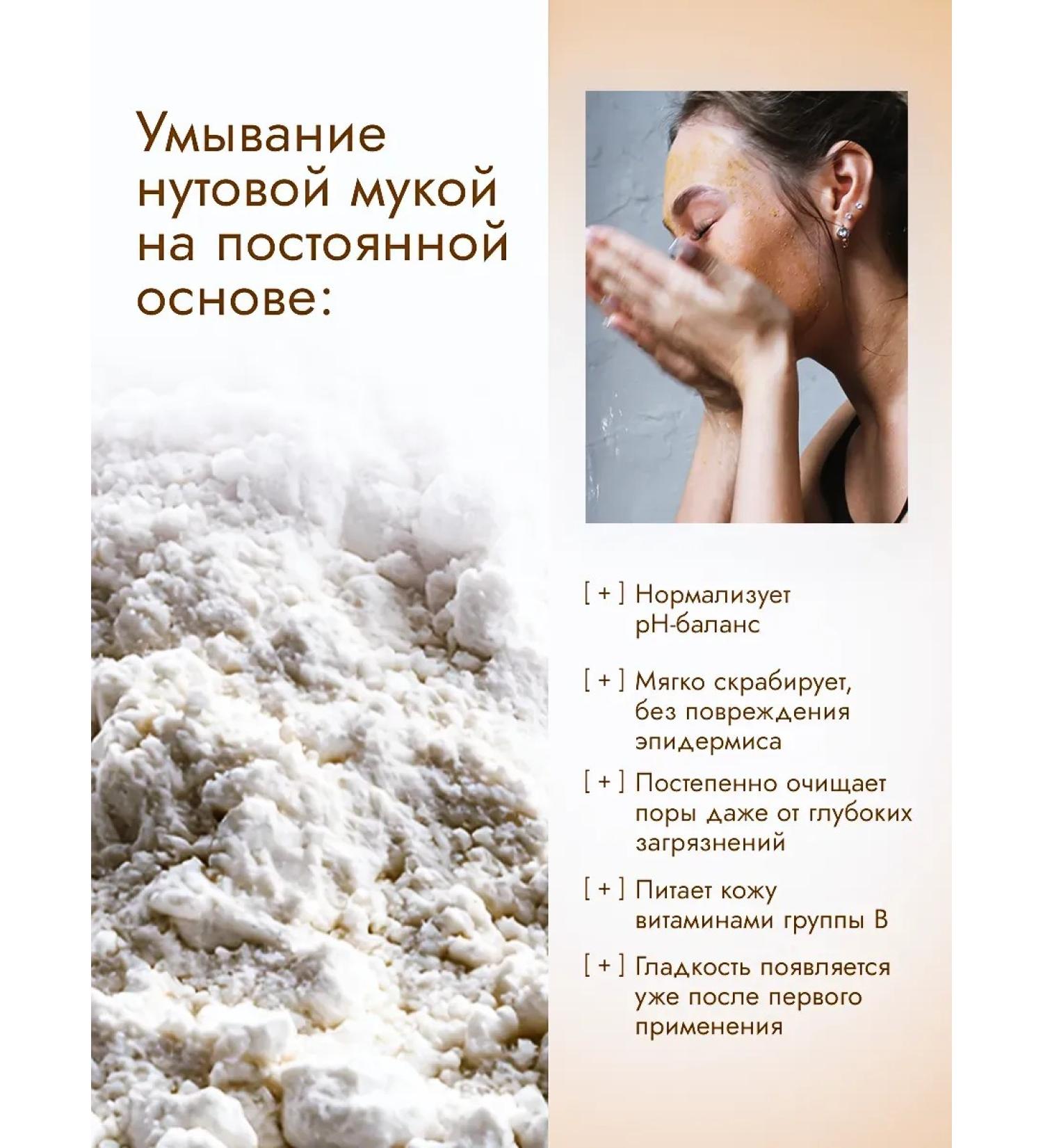 PowdersTrade Cleaning powder with turmeric for problem skin 100 grams - Buy Online on GoSupps.com