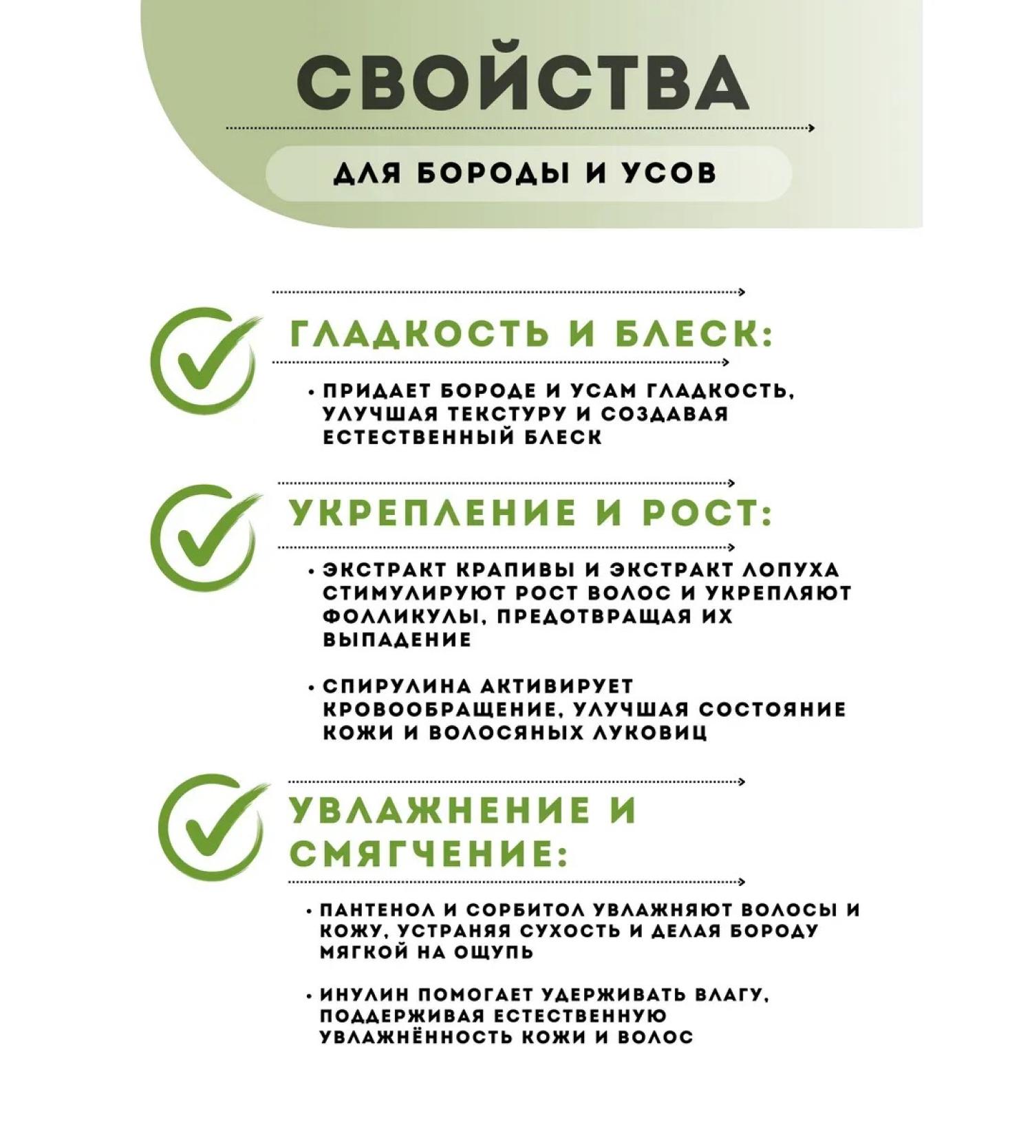 HAIRSHOP Air conditioning for beard softening - Buy Online on GoSupps.com