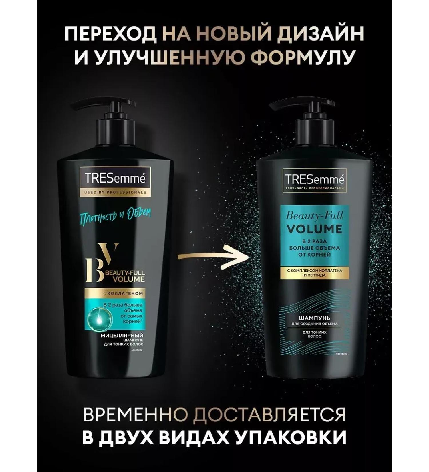 ShampoosEnter Hair shampoo density and volume 650 ml
