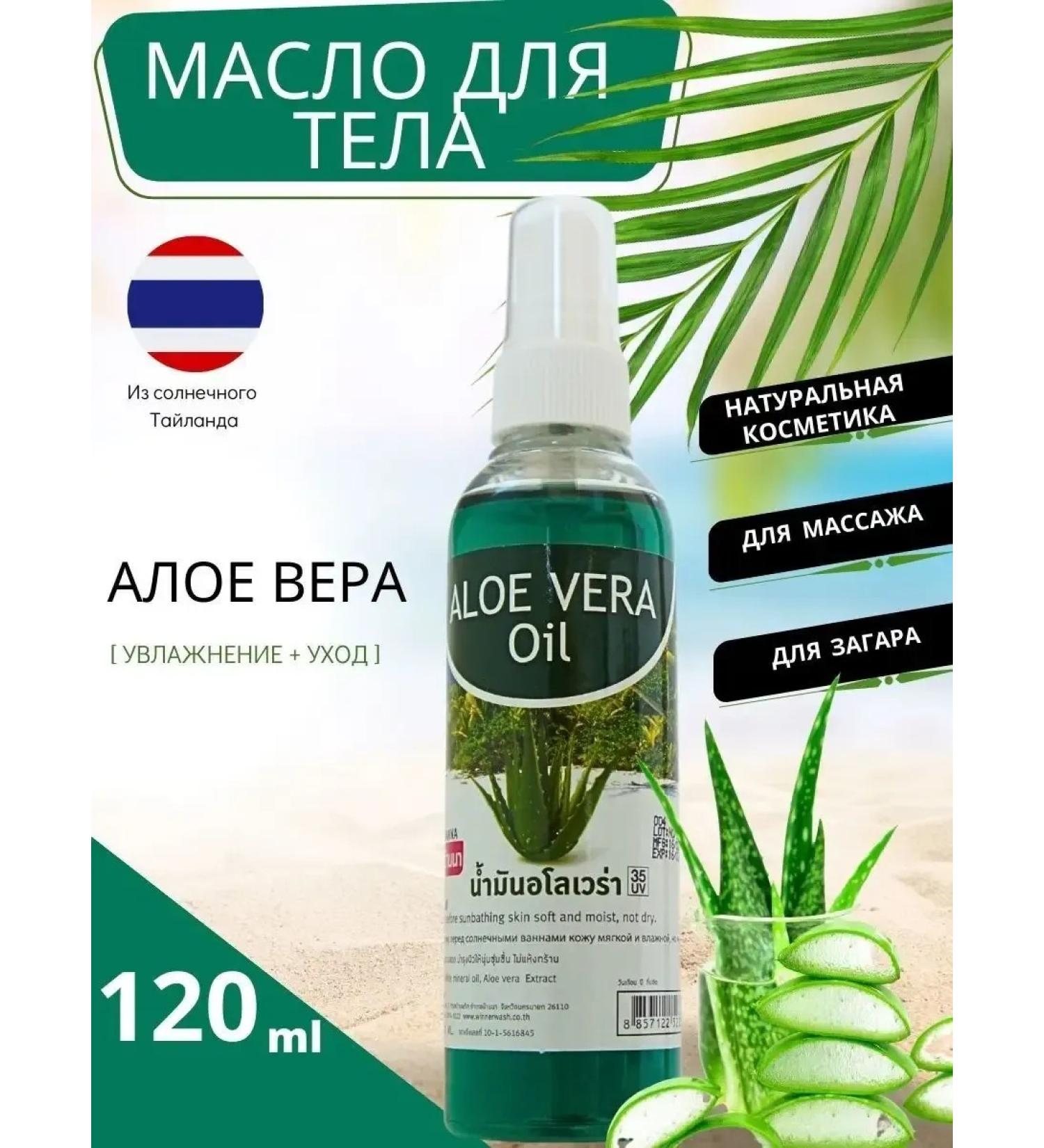 OilsEnter Massage oil for tanning in the sun Banna 120 ml - Buy Online on GoSupps.com