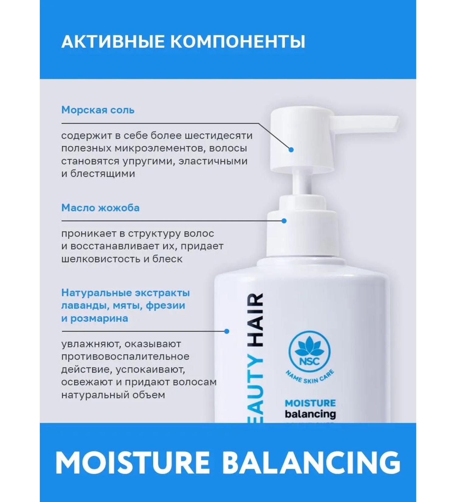 HAIRSHOP Moisturizing air conditioning for dry and dehydrated hair - Buy Online on GoSupps.com