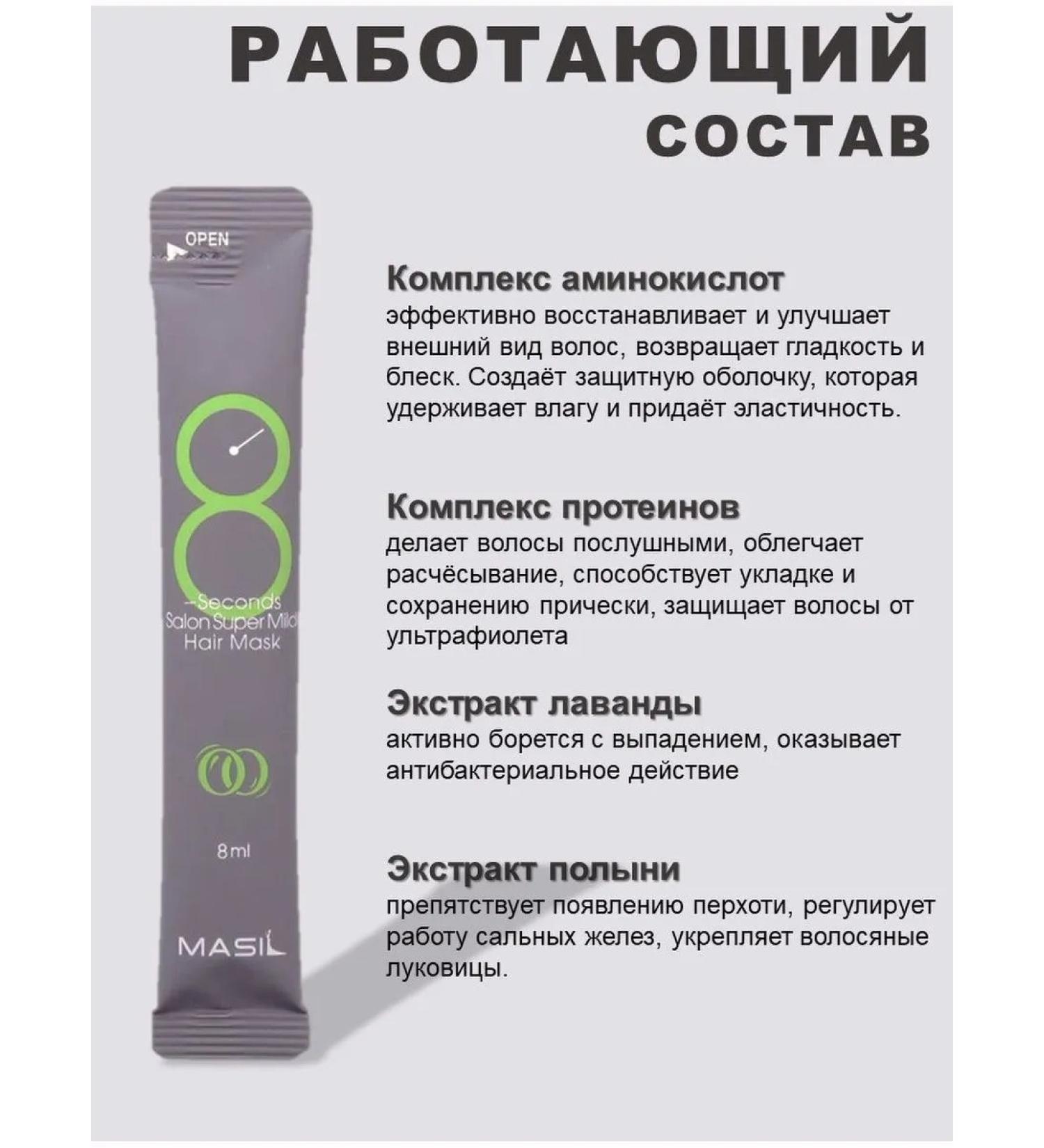 cosmeticGoods Hair mask Professional Korean filler - Buy Online on GoSupps.com