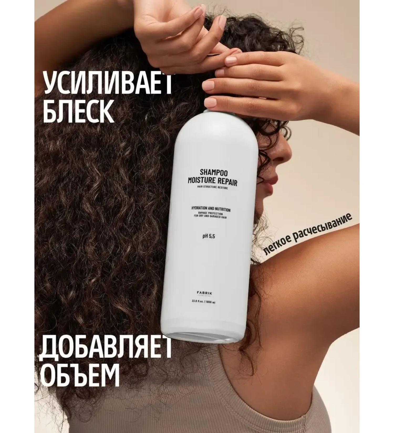 ShampoosEnter Hair shampoo Professional 1 l. female - Buy Online on GoSupps.com