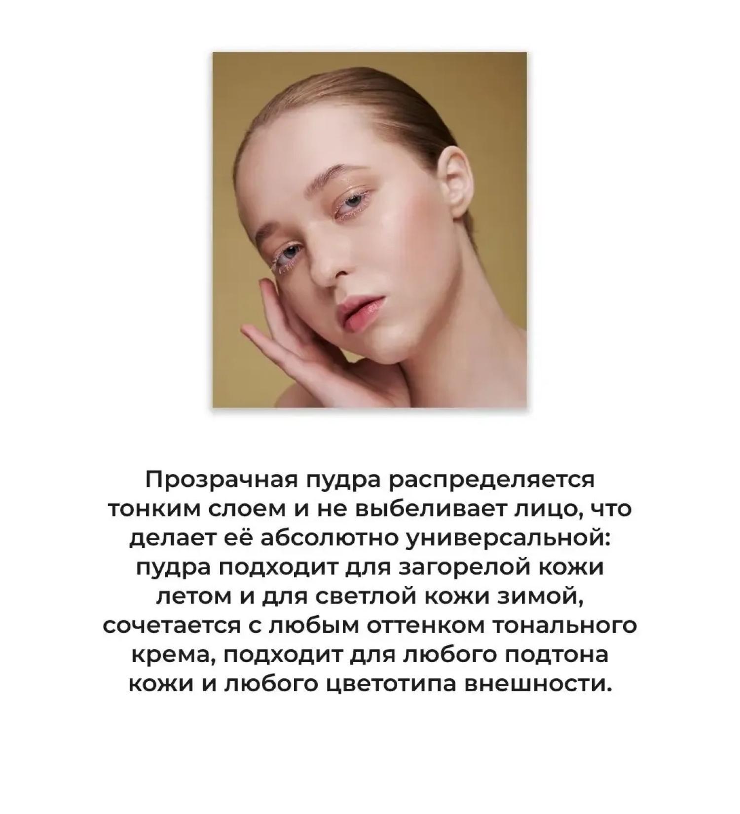 PowdersTrade Face powder Pro HD Powder fixing - Buy Online on GoSupps.com