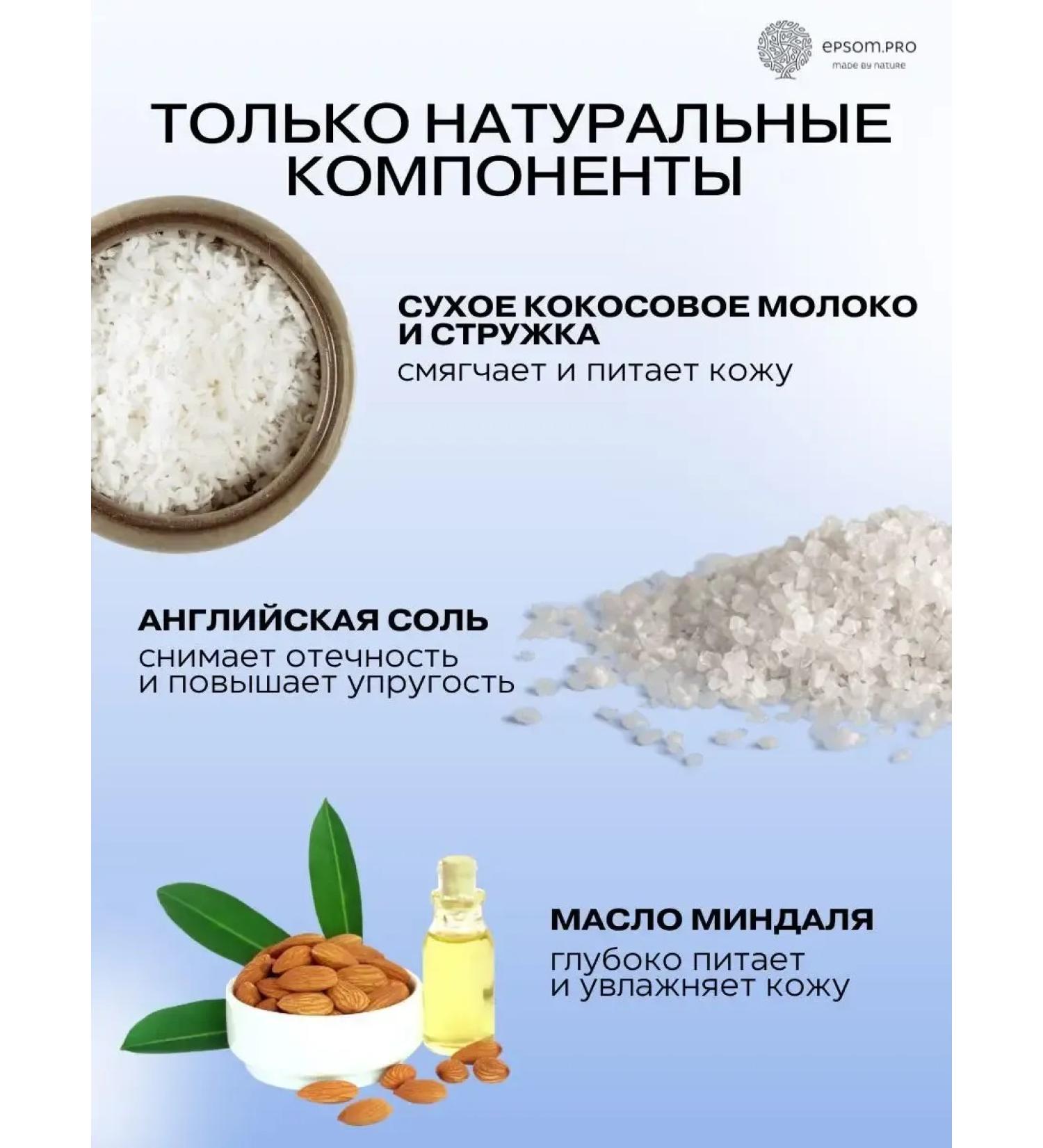 ScrubsBoutique Tropical Touch Coconut Body Scrub. - Buy Online on GoSupps.com