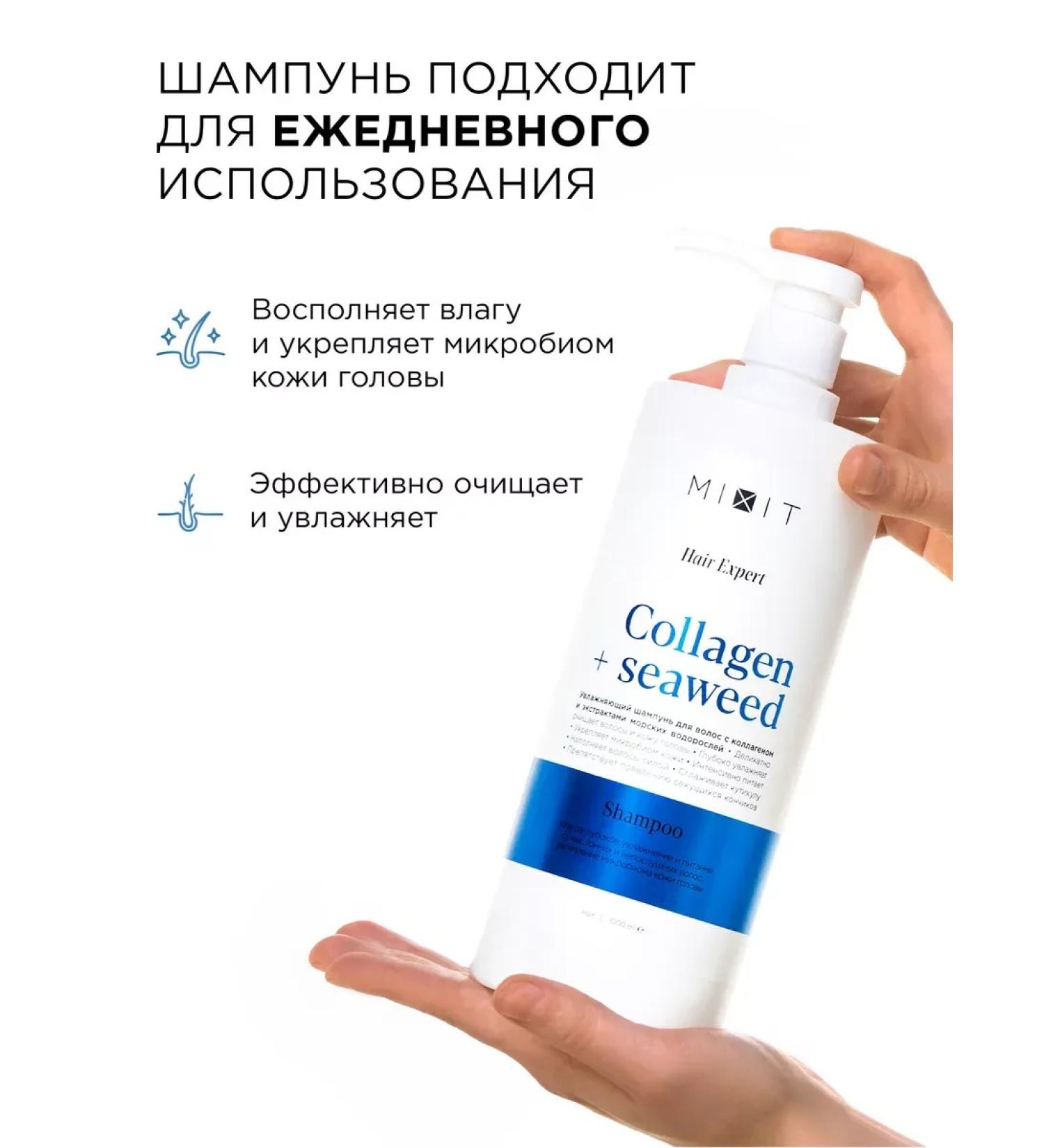 ShampoosEnter Hair shampoo and balm moisturizing Hair Expert - Buy Online on GoSupps.com