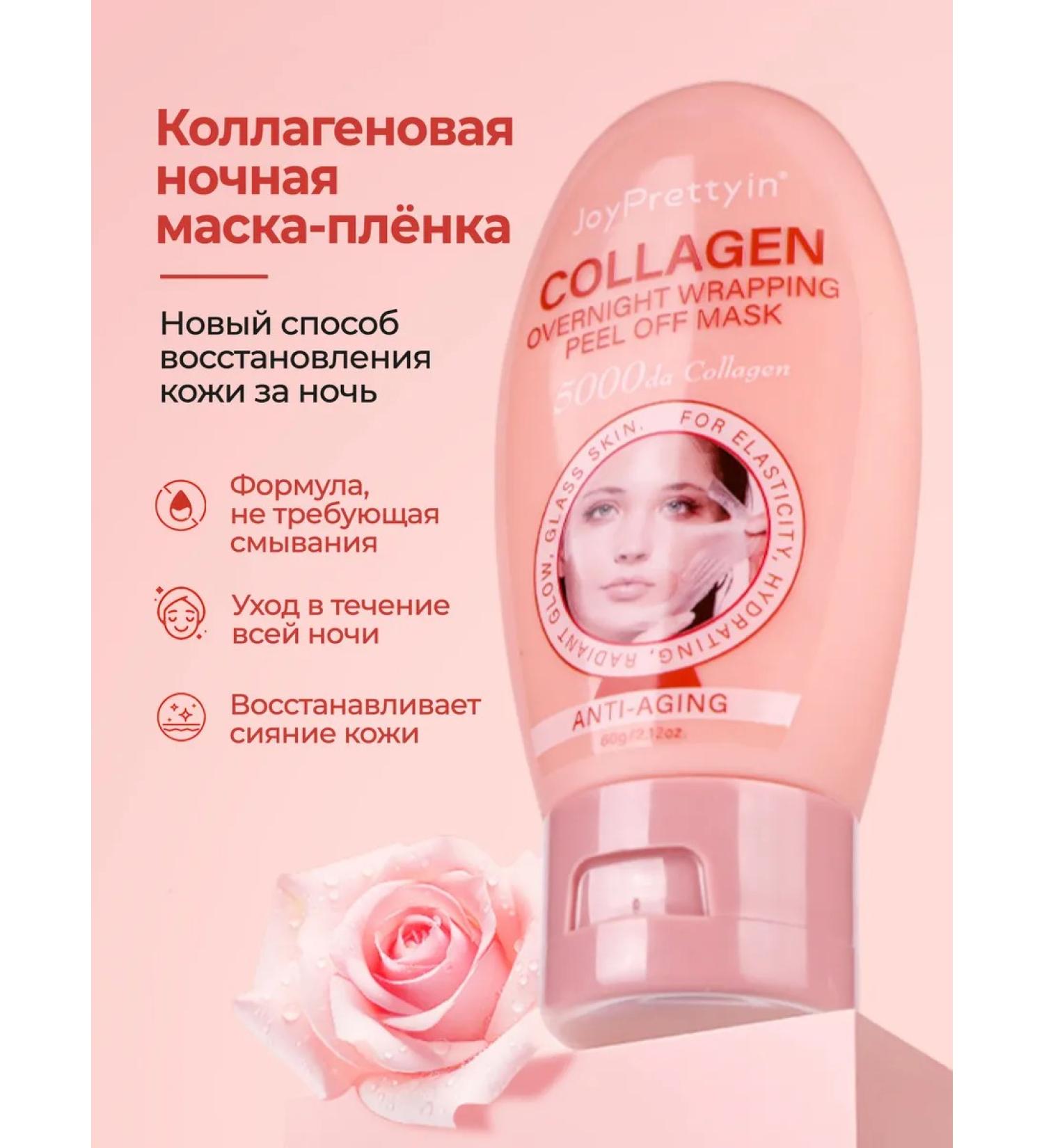 JoyPrettyin Mask Facial Facial Music - Buy Online on GoSupps.com