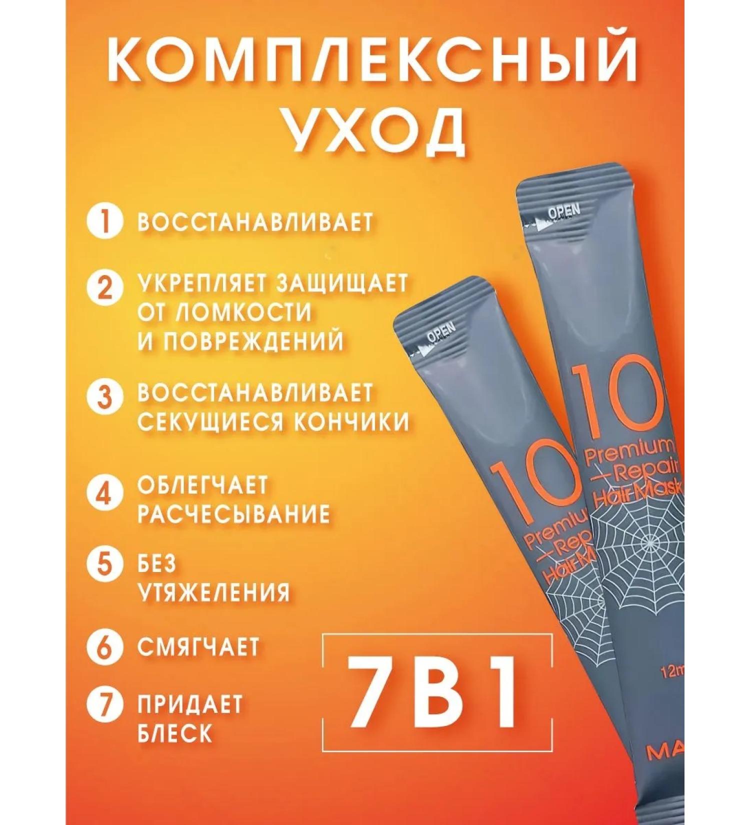 cosmeticGoods Korean hair mask Professional moisturizing - Buy Online on GoSupps.com