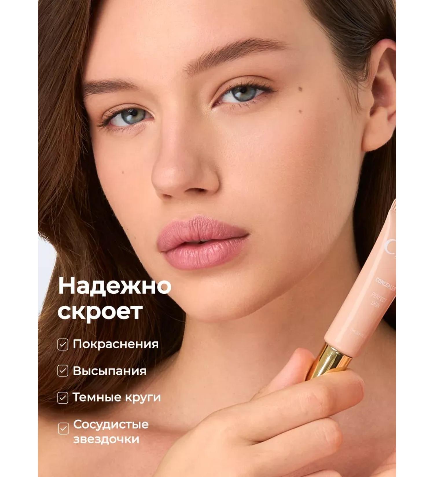 CorrectorsShell Conceler sculptor for makeup and contouring face 02