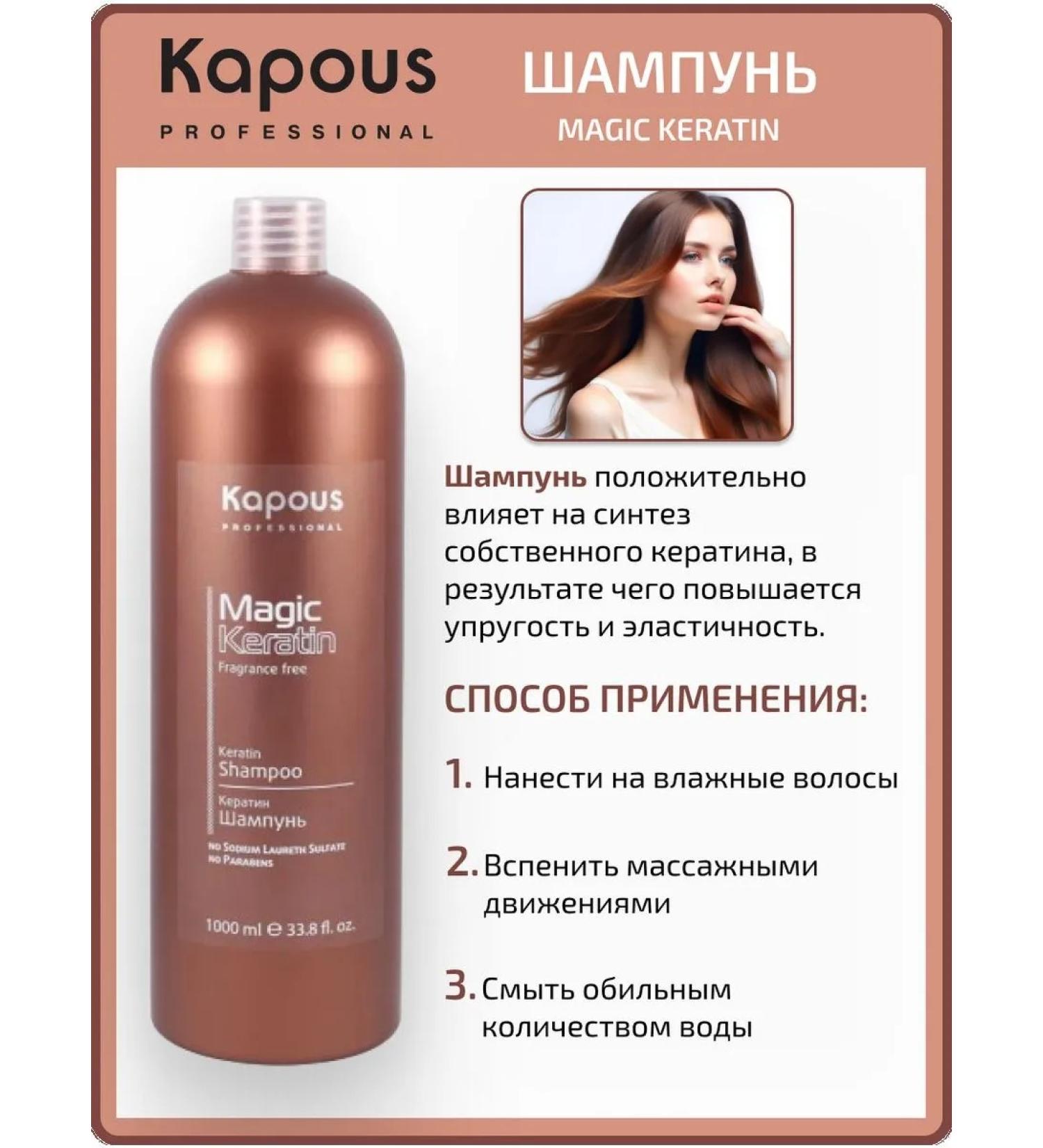 careShell Professional shampoos and balsam keratin - Buy Online on GoSupps.com