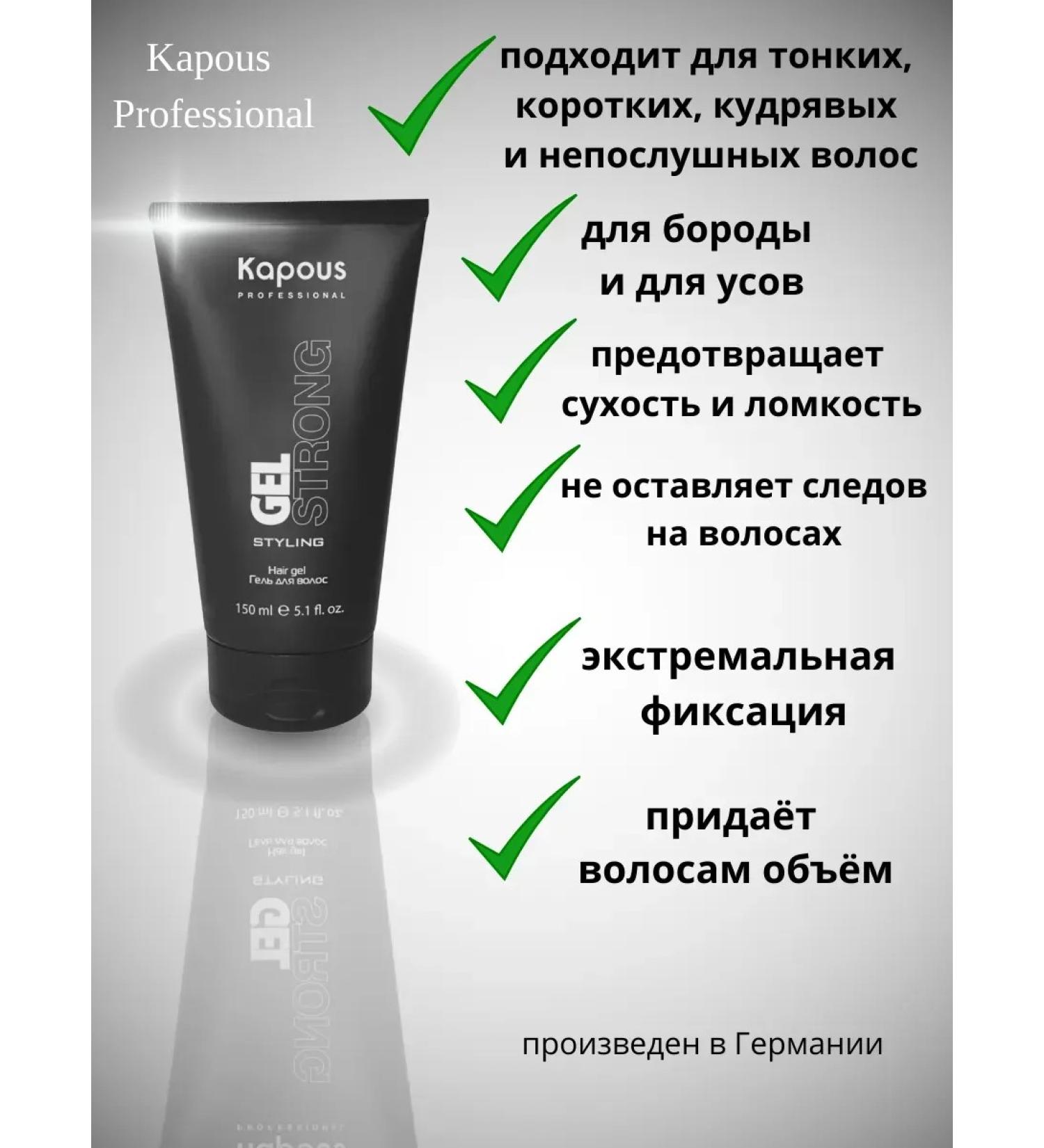 GelsOnline Hair gel strong fixation Gel Strong - Buy Online on GoSupps.com