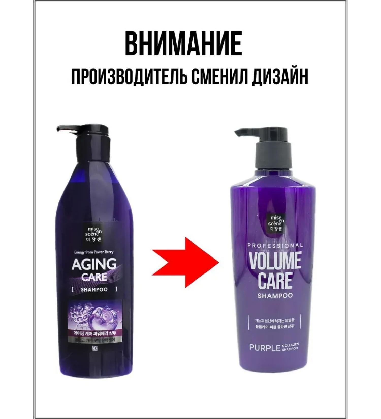 ShampoosEnter Volume Care hair shampoo 680 ml - Buy Online on GoSupps.com