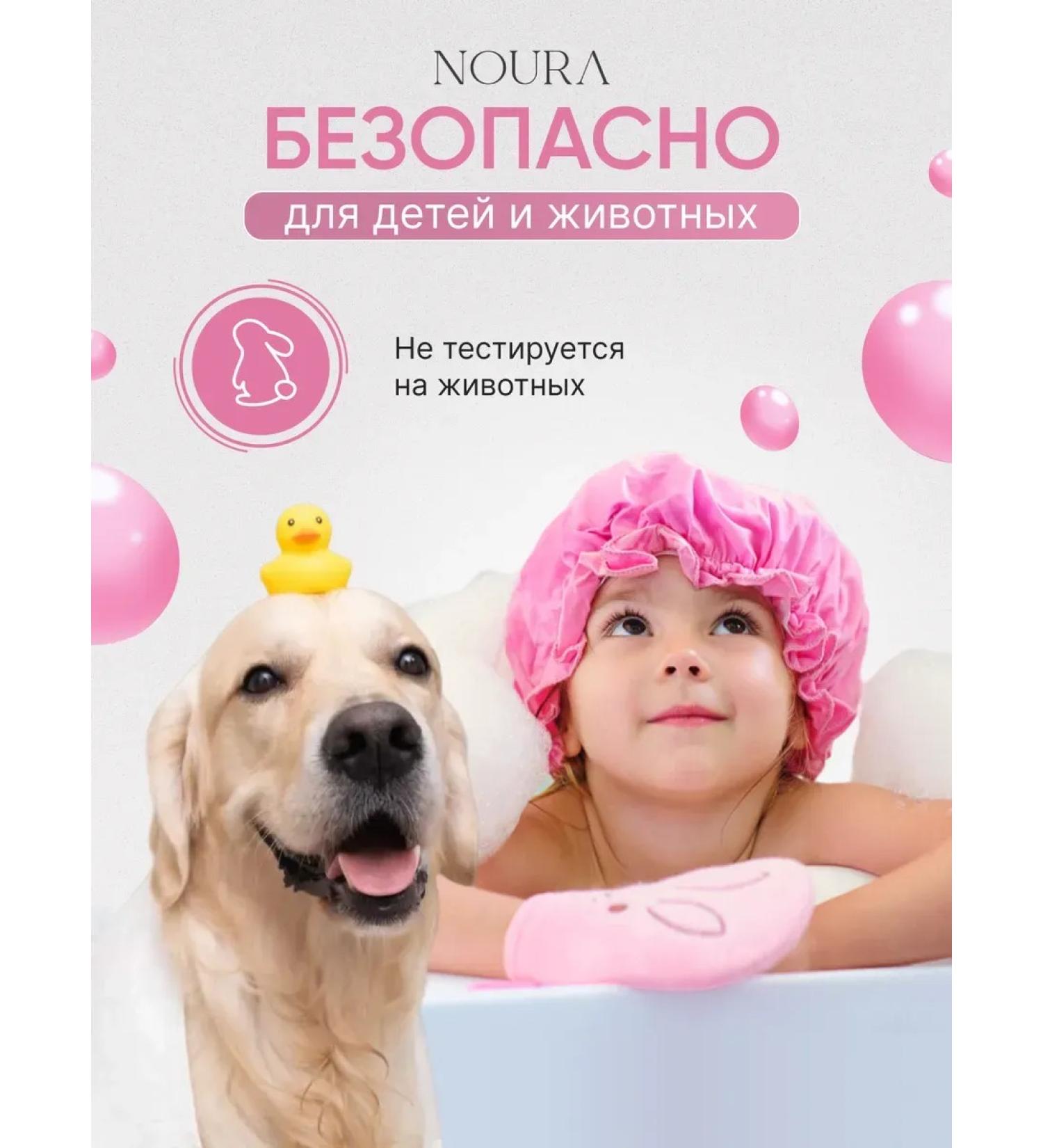 GelsOnline Perfumed shower gel set 2 pcs - Buy Online on GoSupps.com