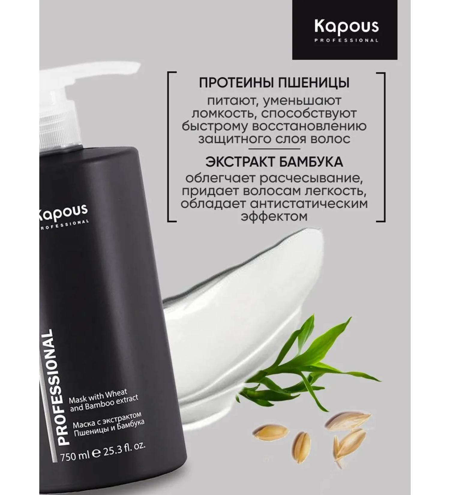 cosmeticGoods Hair mask Professional restorative - Buy Online on GoSupps.com