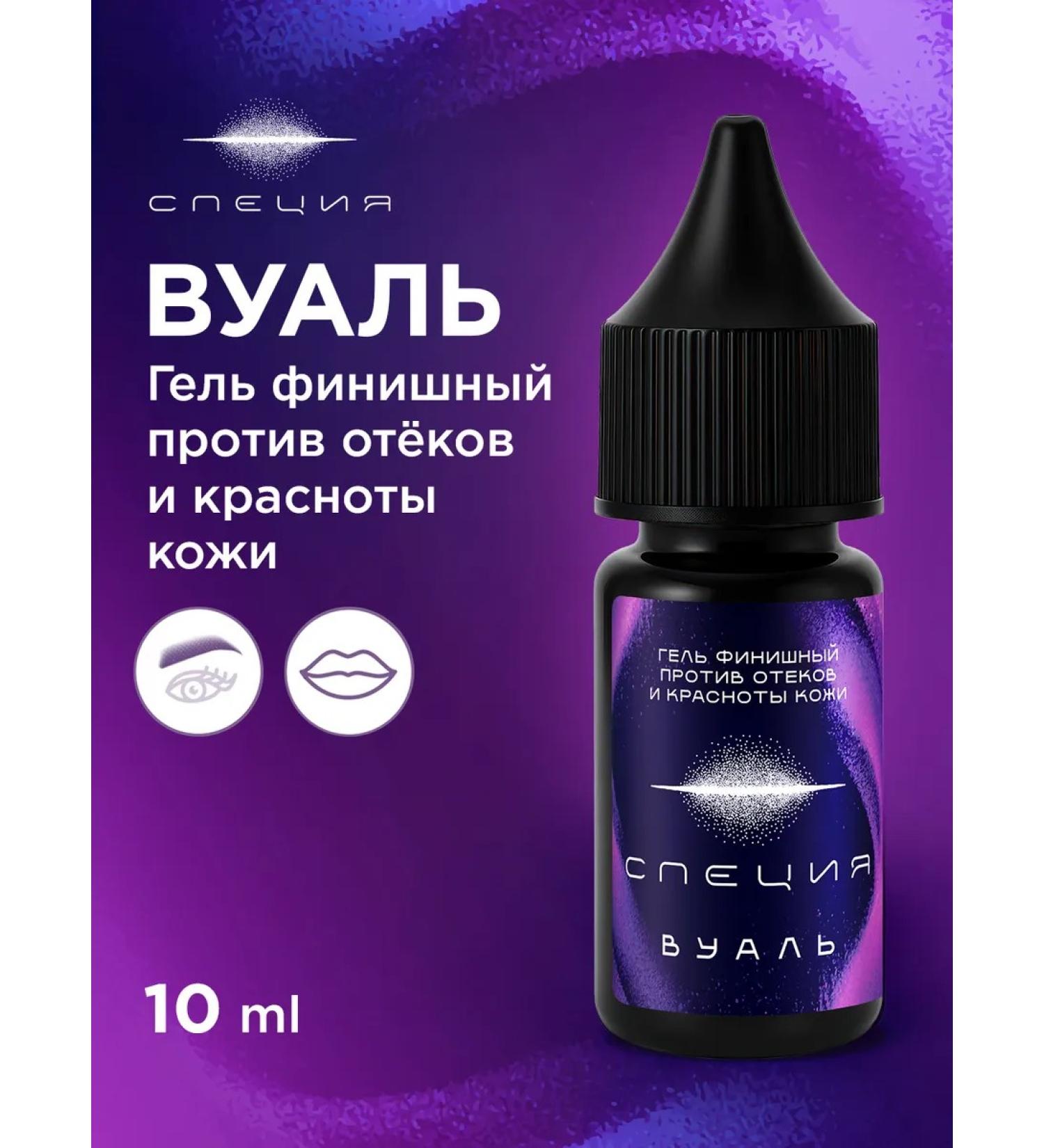 NE Pigments Funny gel after a permanent eyebrow #617 "Voal" 10 ml - Buy Online on GoSupps.com