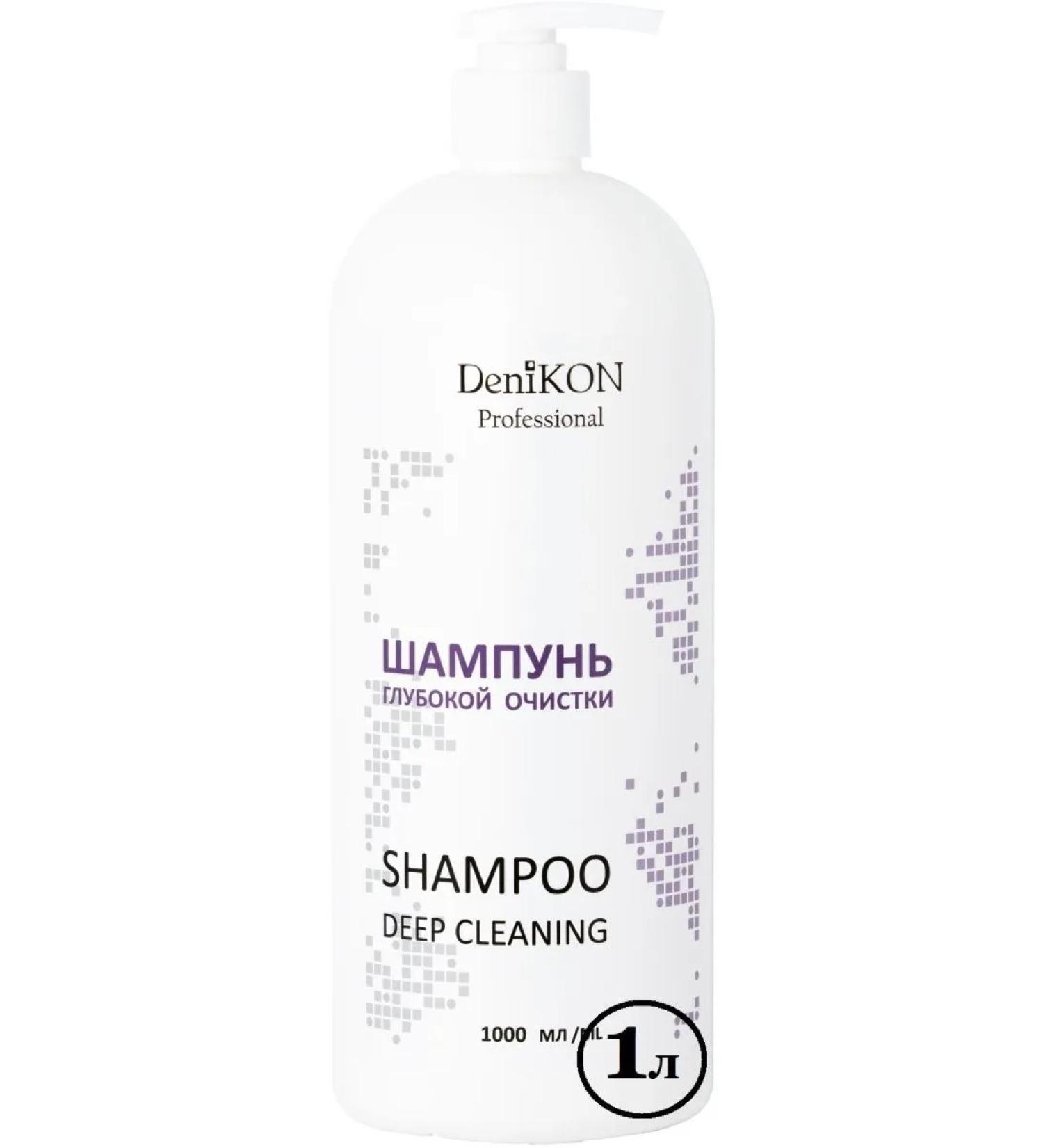 ShampoosEnter Professional deep cleaning shampoo 1000 ml - Buy Online on GoSupps.com