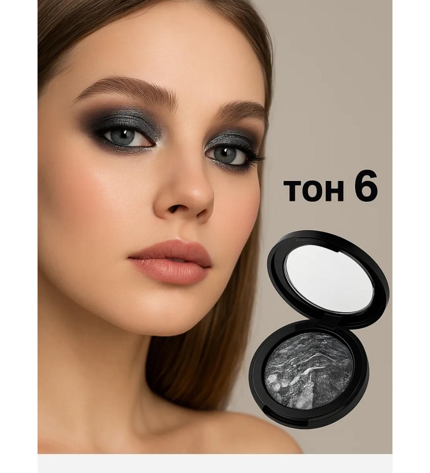 Ailuu Eye shadows dark gray mother-in-law - Buy Online on GoSupps.com