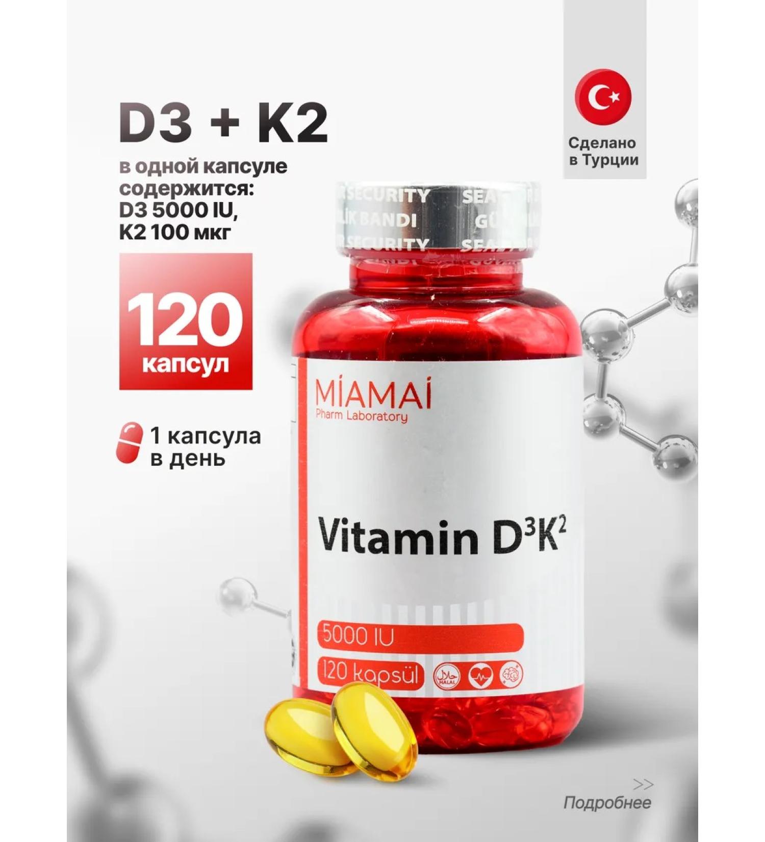 Vitamin D3 5000 ME + K2 100mg 120 Vitamin D3 + K2 capsules - Buy Online on GoSupps.com