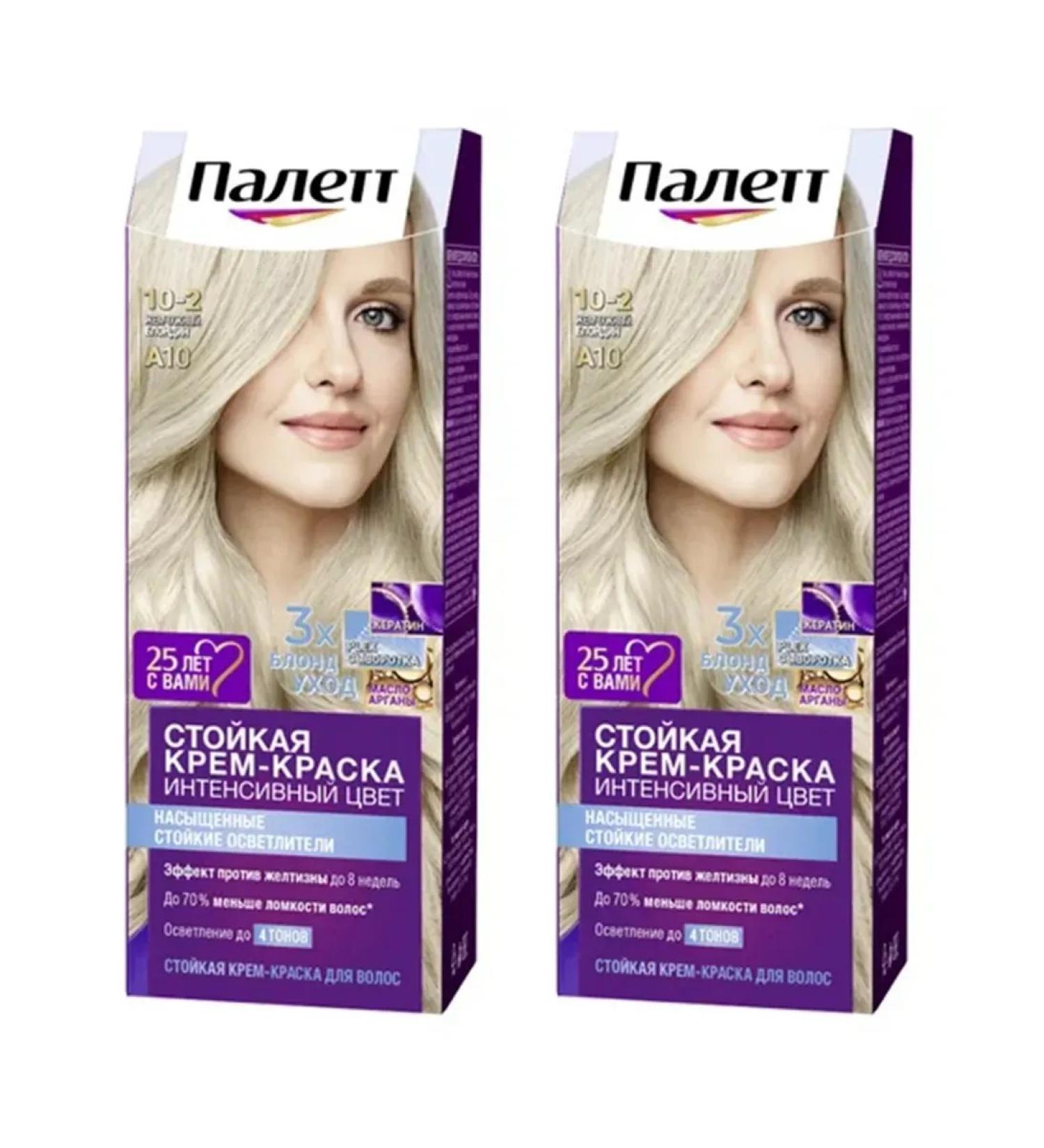 Palette Cream-color 10-2 a10 Pearl blond 110 ml 2 pcs - Buy Online on GoSupps.com