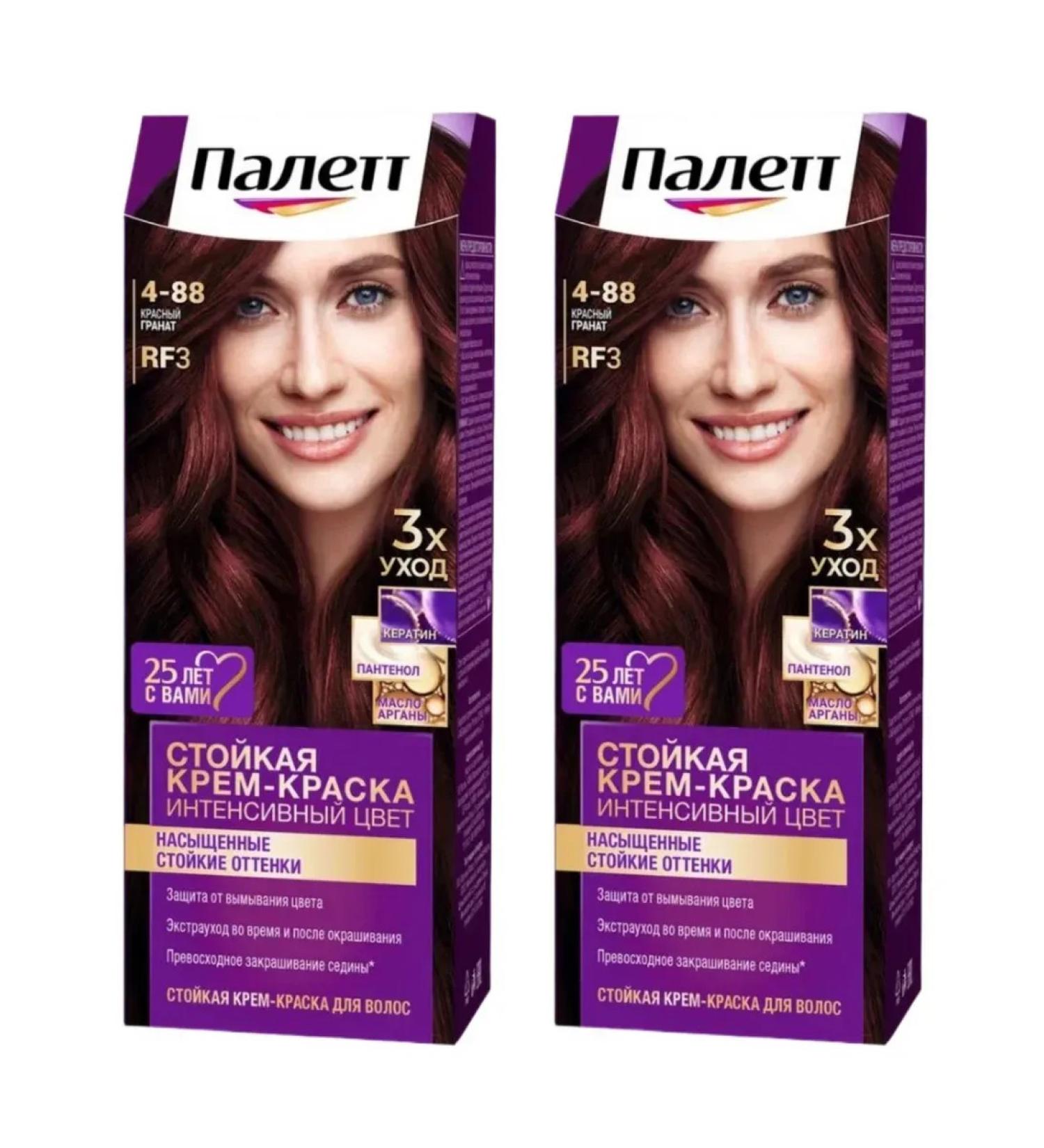 Palette Cream-painting 4-88 Red grenate-2pcs