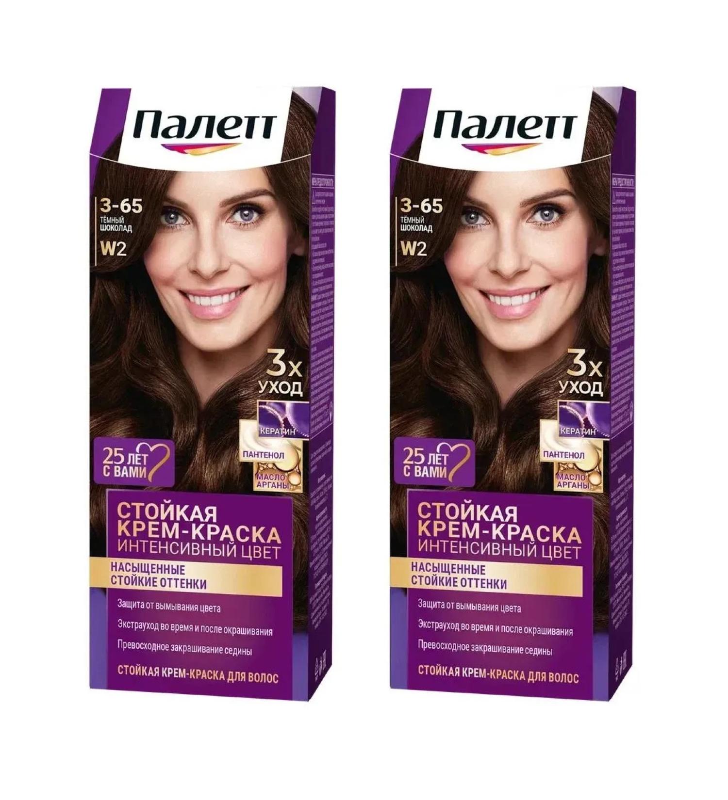 Palette Persistent cream-painting 3-65 W-2 dark chocolate 110ml.- 2pcs