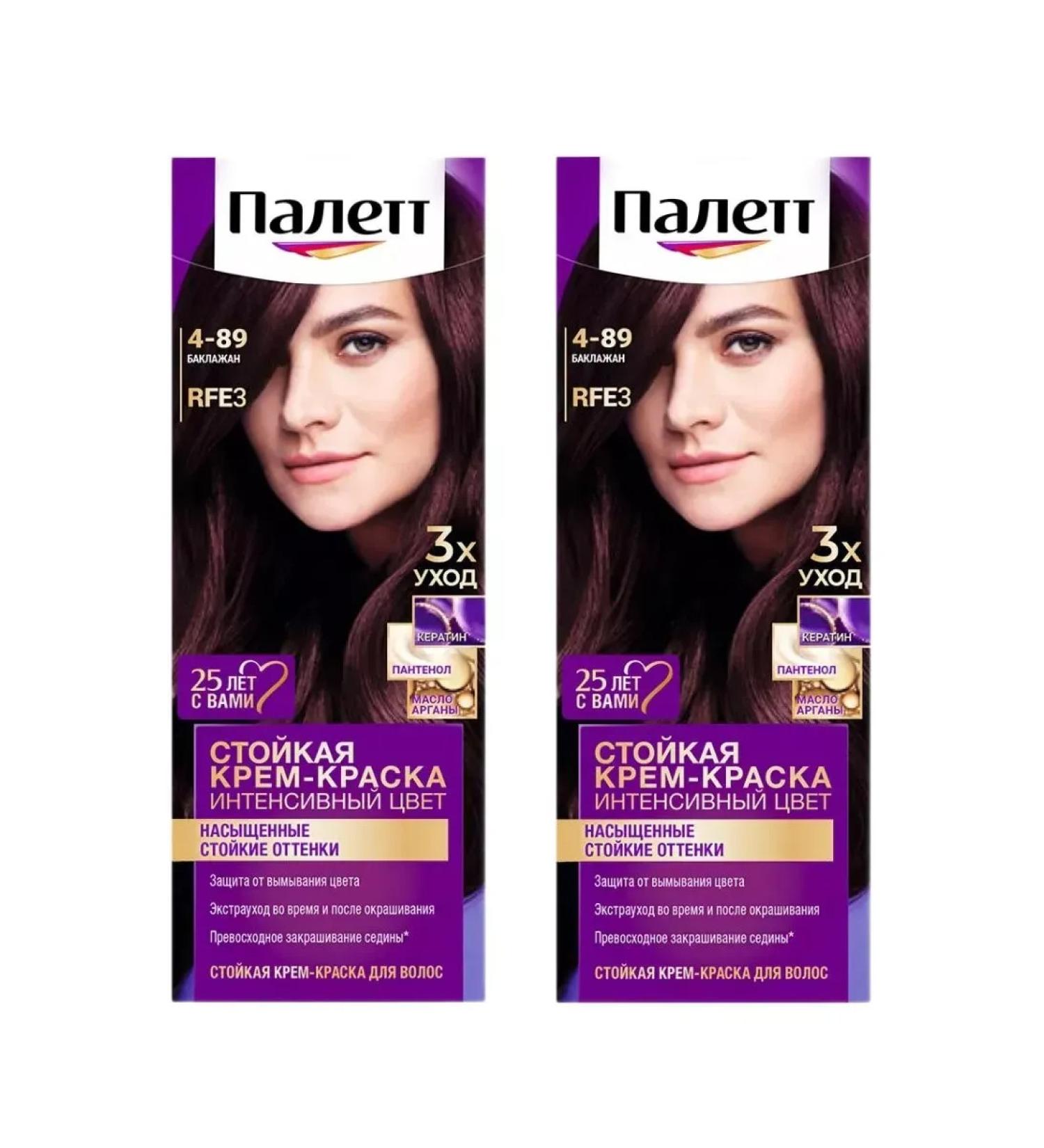 Palette Hair Cream RFE3 eggplant 4-89 110ml.- 2pcs