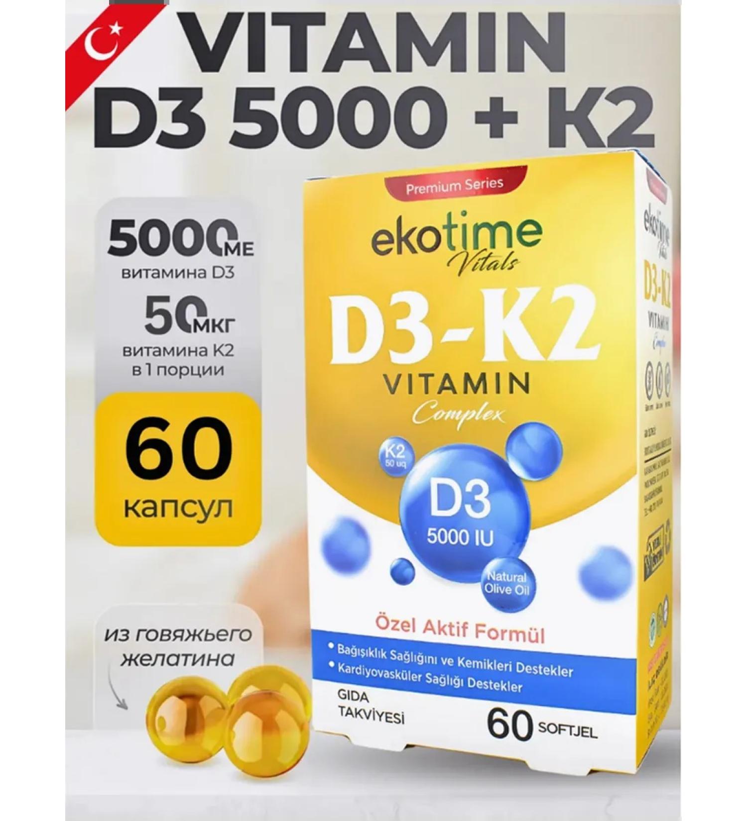 ecotime Vitamin D3 K2 5000 capsules T rkiye - Buy Online on GoSupps.com