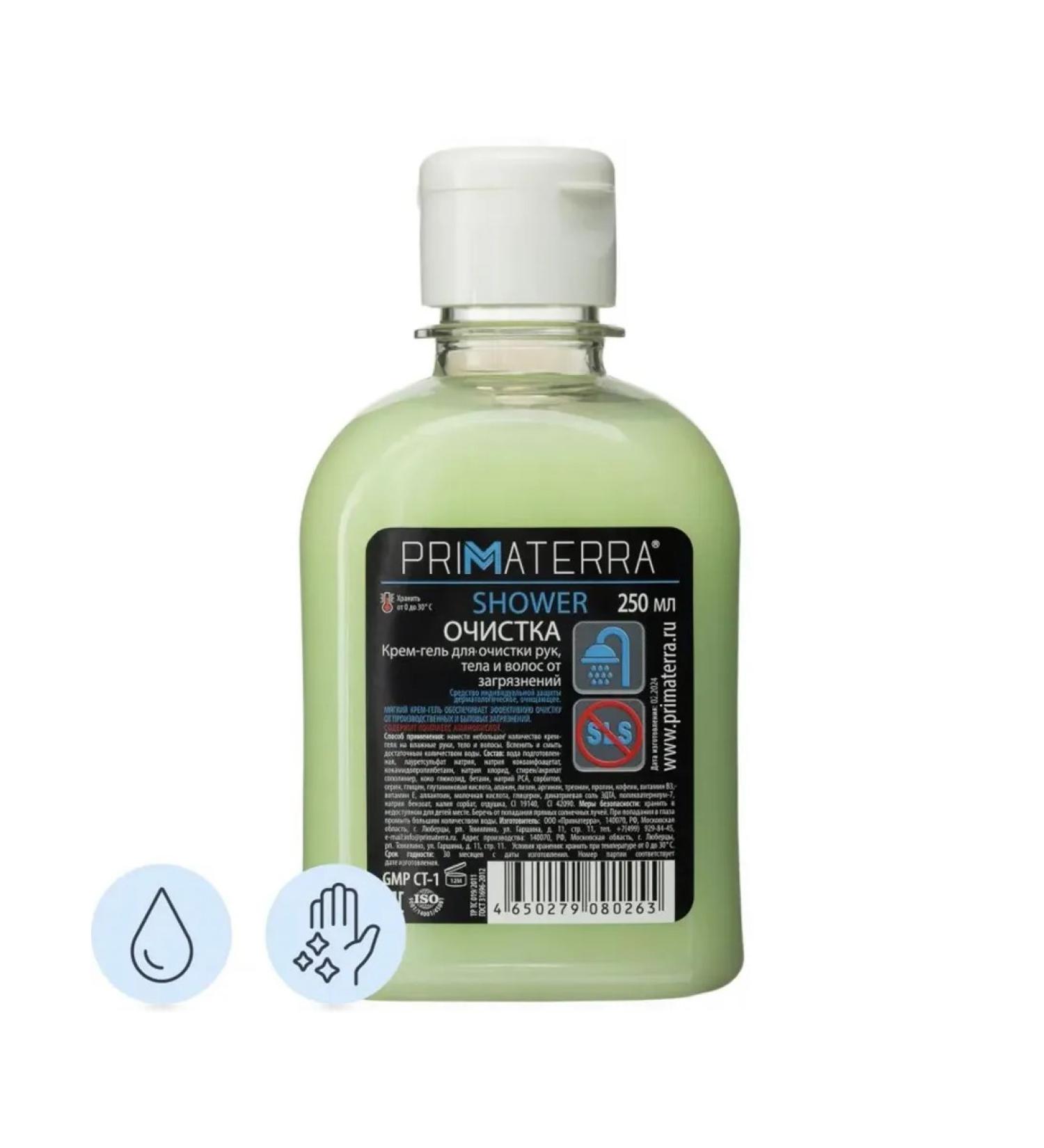 PRIMATERRA Shower cream gel 250 ml - Buy Online on GoSupps.com
