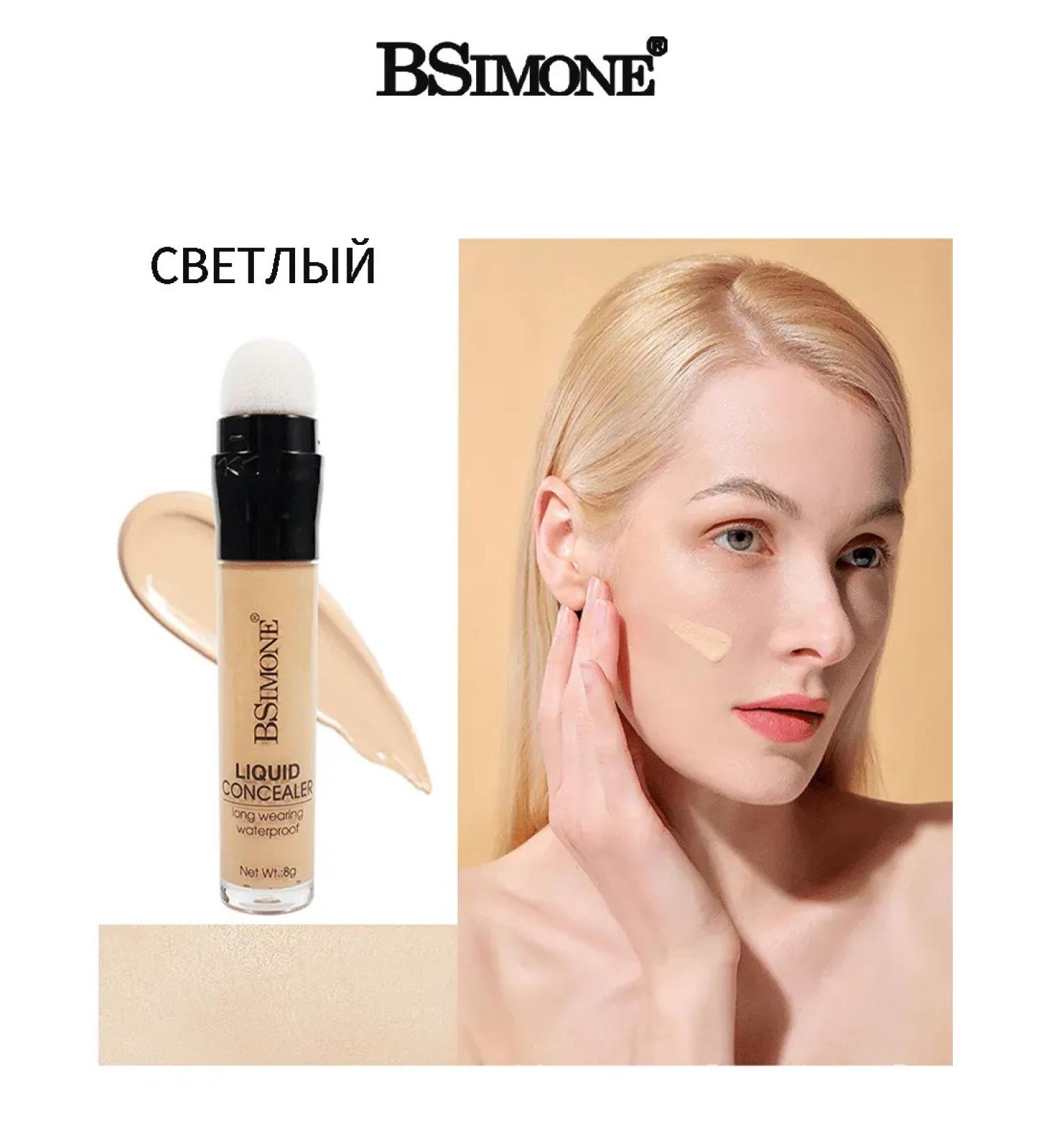 BSIMONE Consilee contouring conciliator in a light stick - Buy Online on GoSupps.com