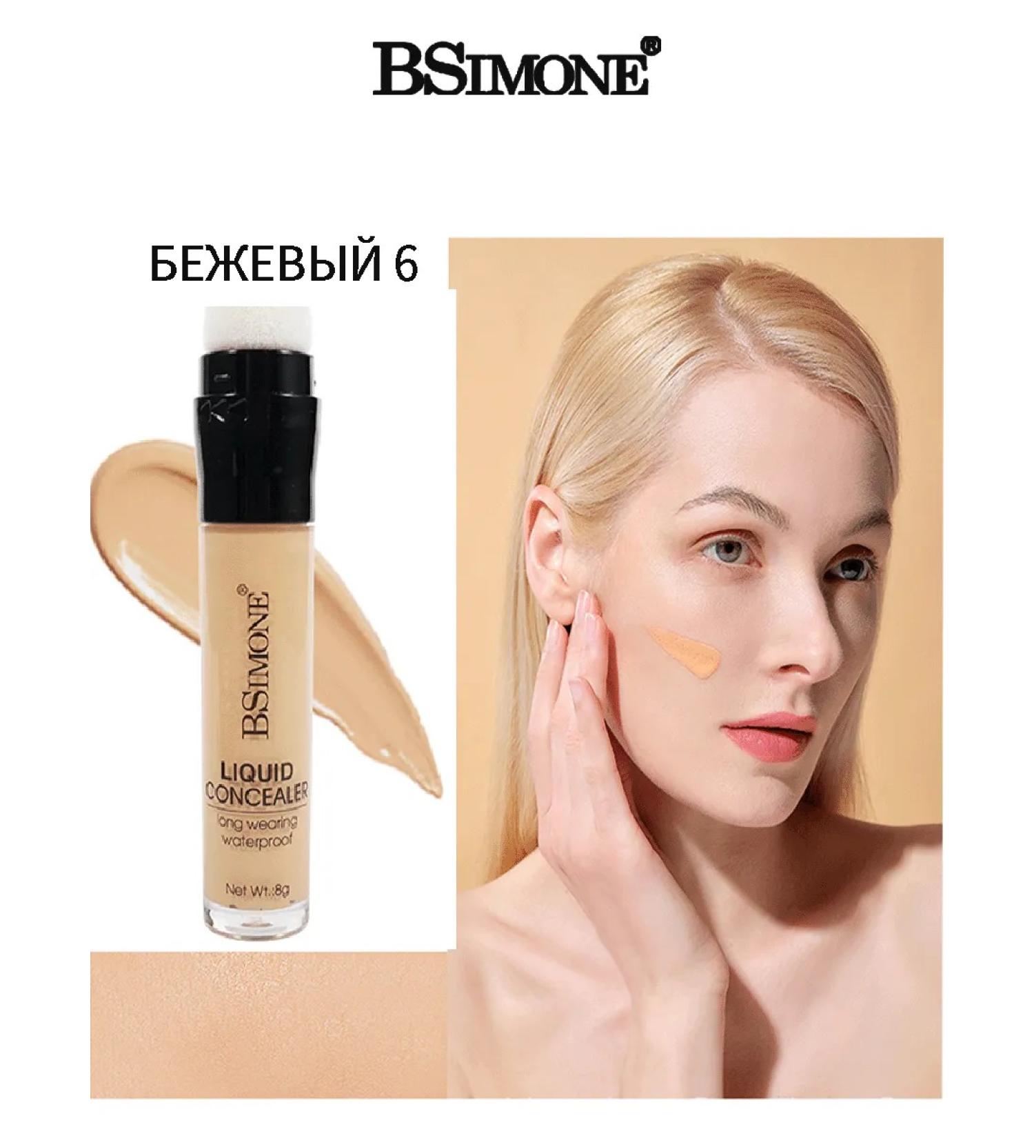 BSIMONE Contouring Style Facial Sculptor Beige Conceler 6 - Buy Online on GoSupps.com