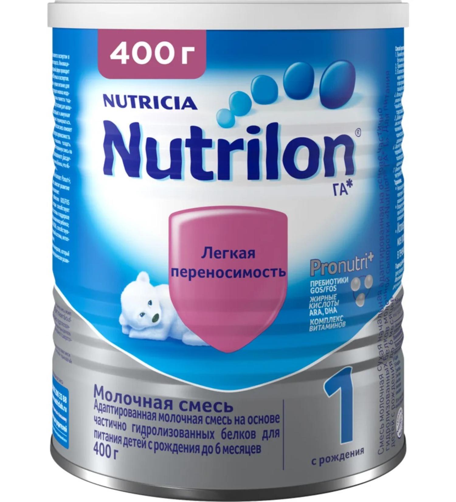 Nutrilon The mixture of milk ha 1 from birth 400g