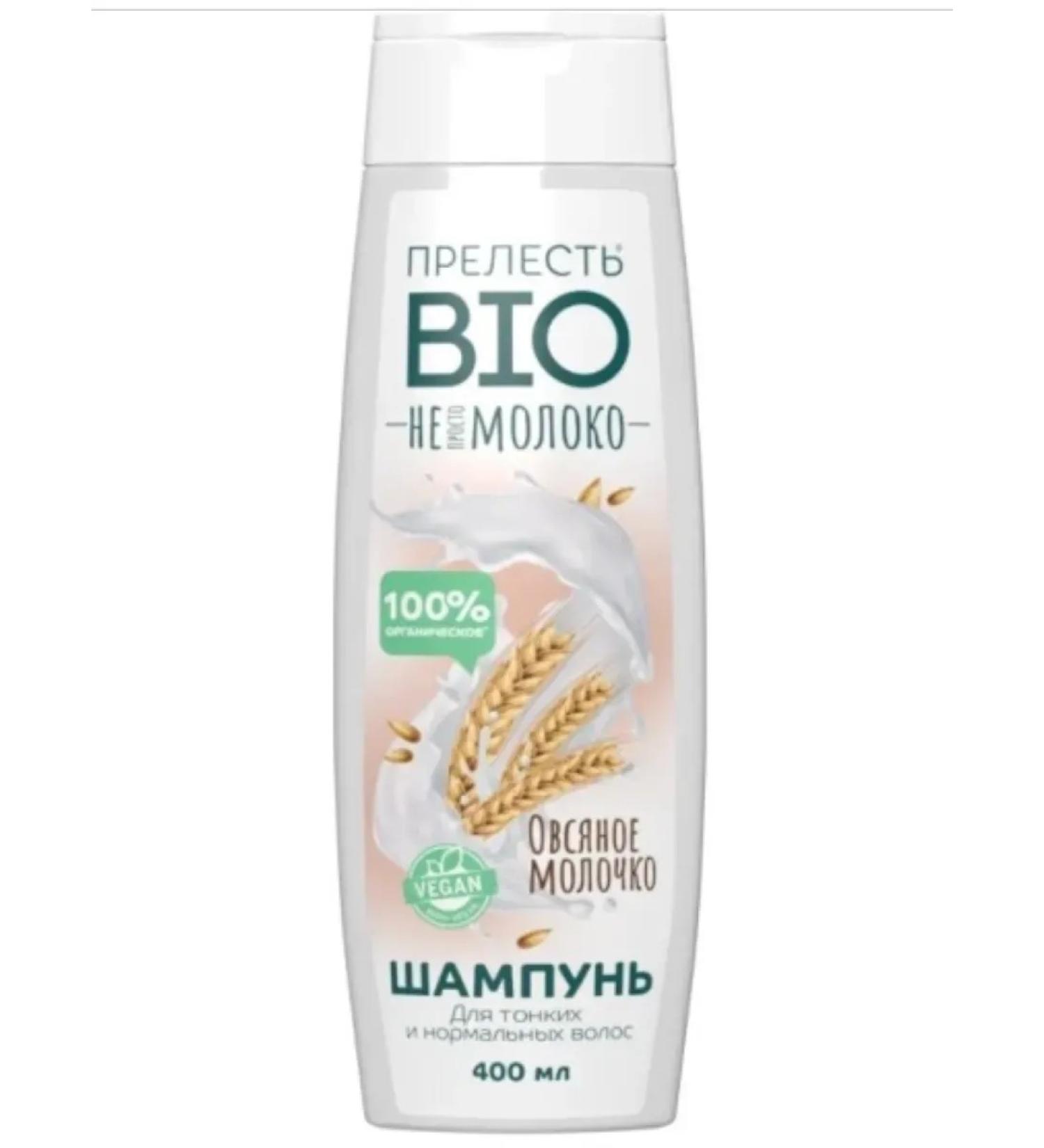 The Charm of Bio Hair shampoo 400ml oatmeal milk for all hair types - Buy Online on GoSupps.com