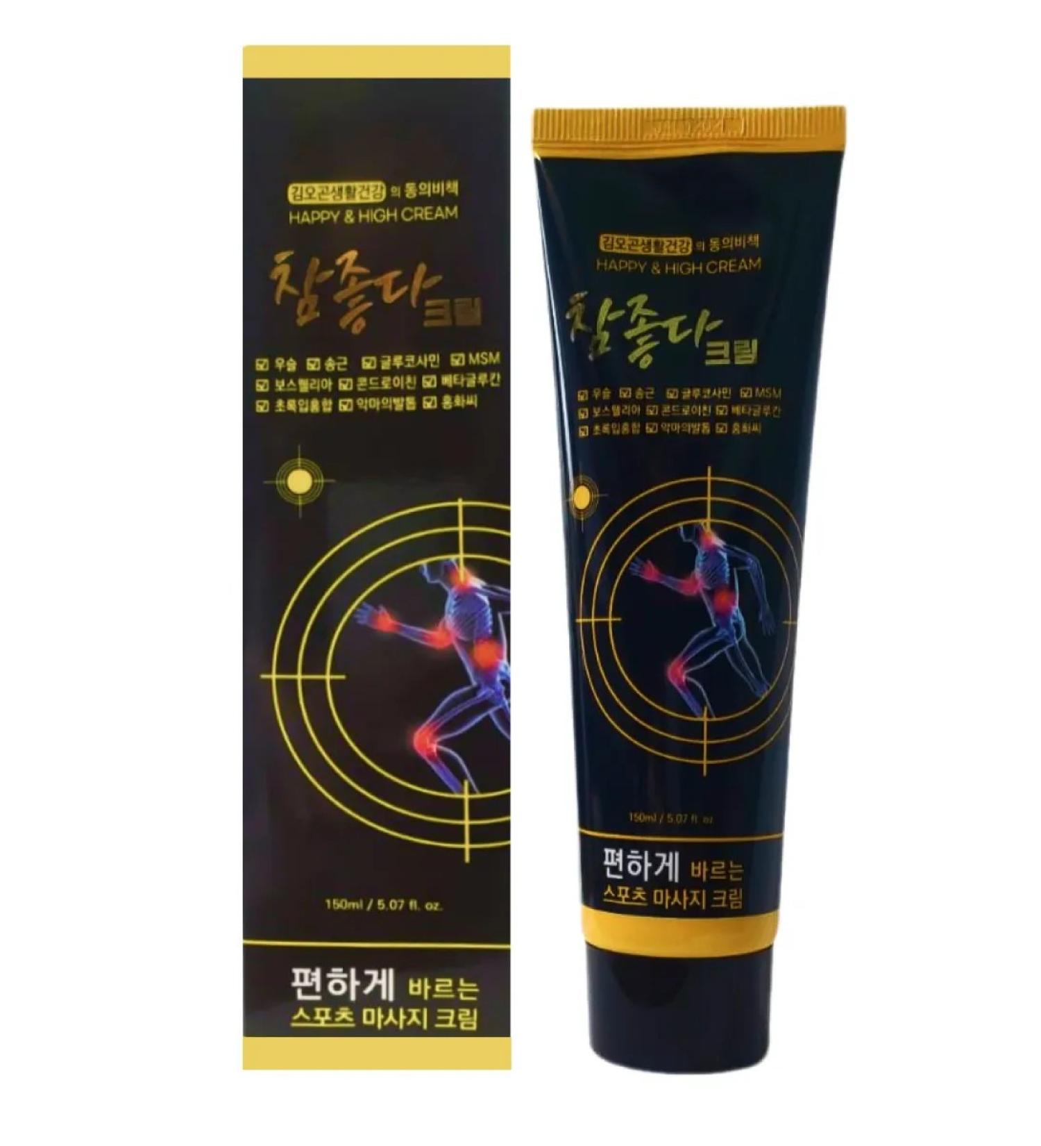 HAPPY HIGH Massage cream for joints with glucosamine 150 ml - Buy Online on GoSupps.com