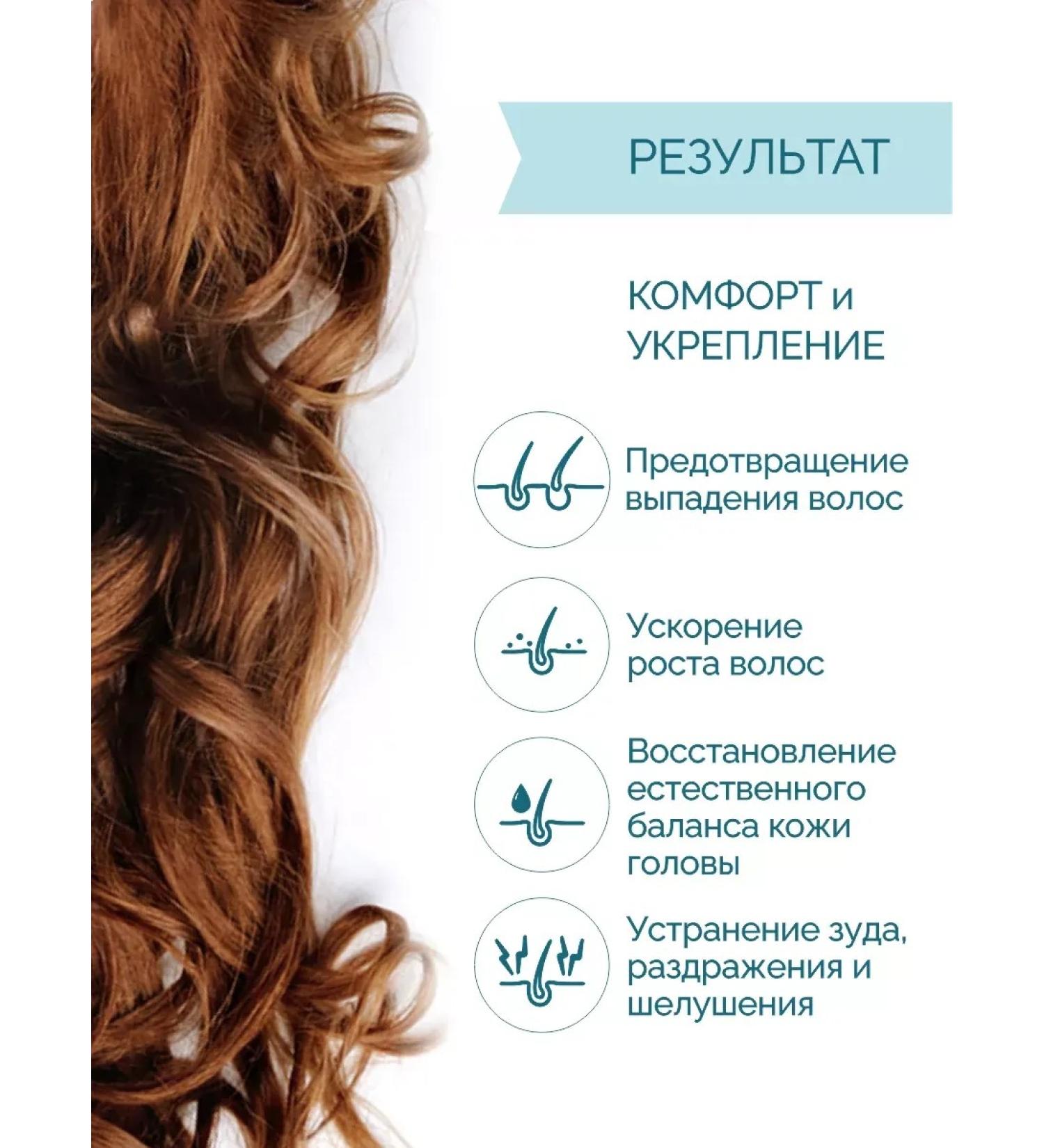 ShampoosEnter Pro shampoo for hair growth for sensitive skin - Buy Online on GoSupps.com