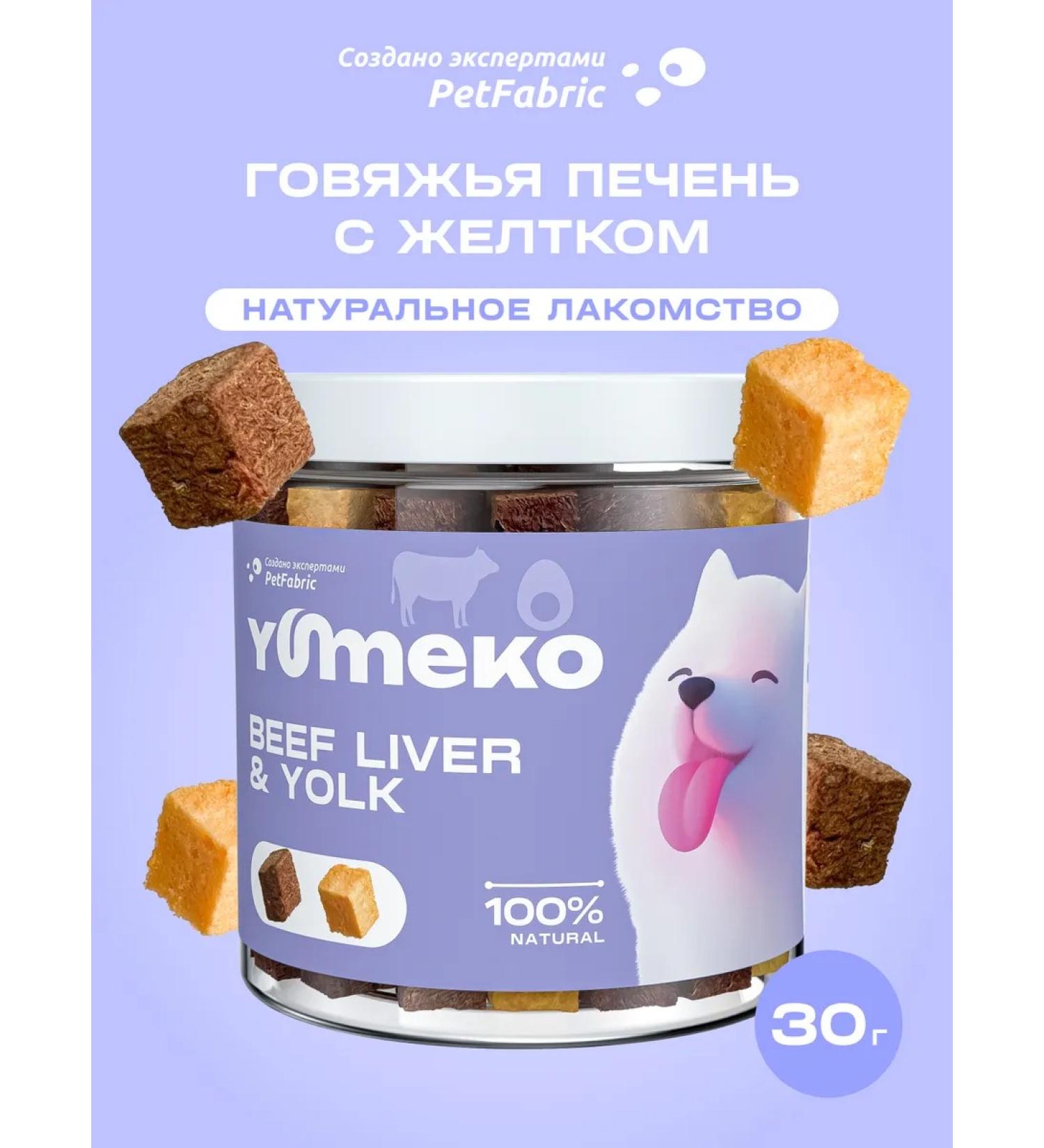 YUMEKO The treat liver with yolk 30g - Buy Online on GoSupps.com