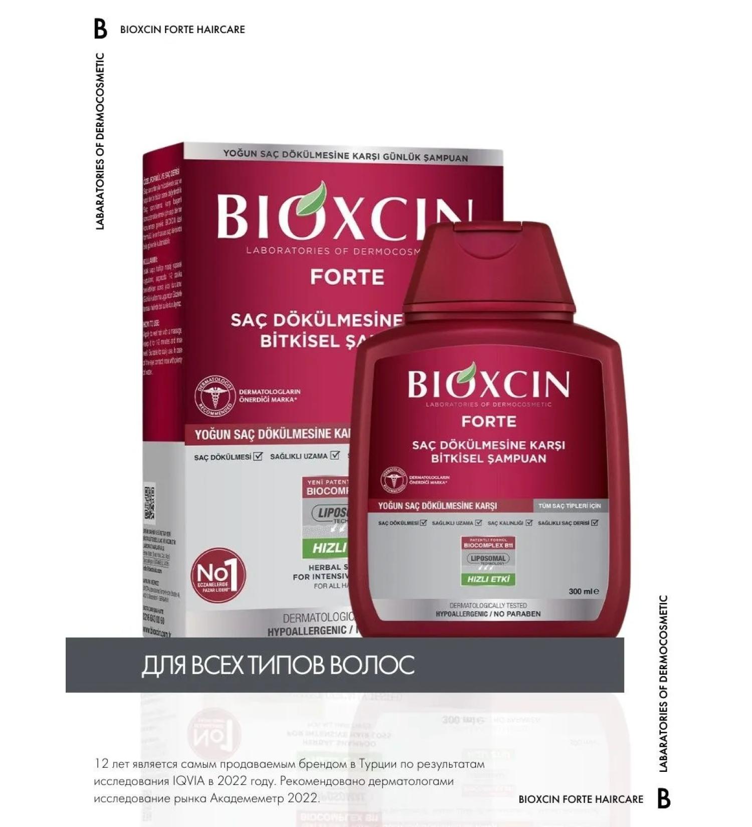 ShampoosEnter Hair shampoo from falling out professional - Buy Online on GoSupps.com