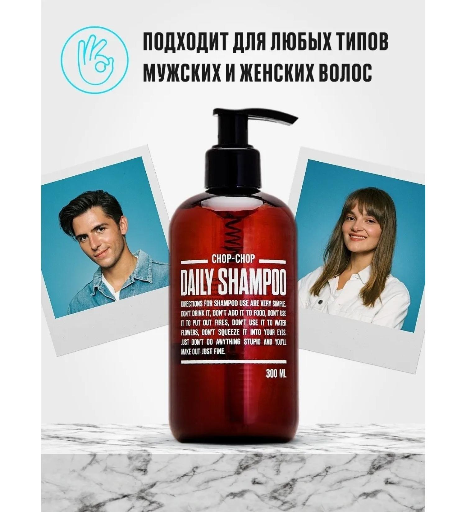 ShampoosEnter Hair shampoo Professional male female for everyone - Buy Online on GoSupps.com