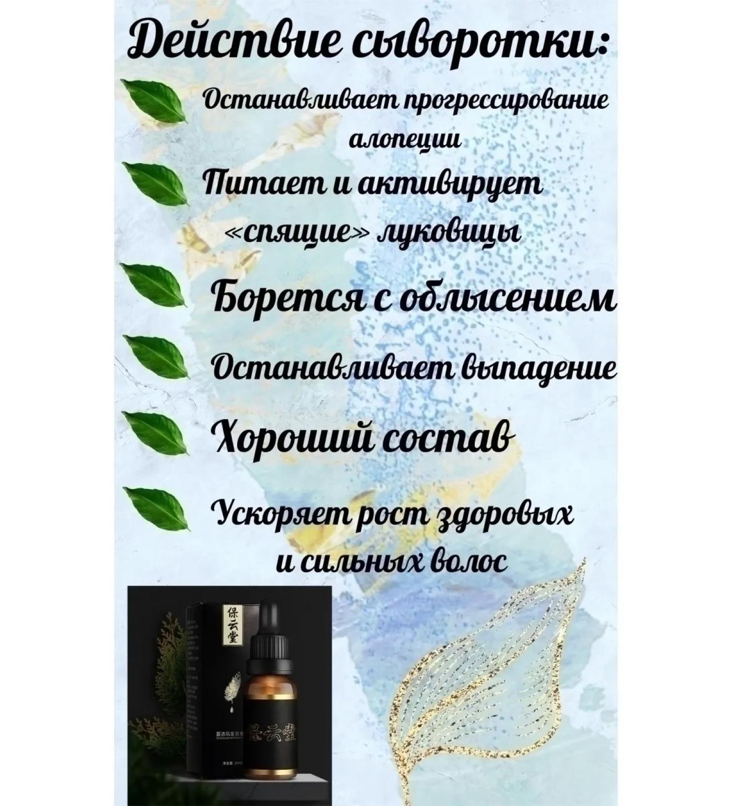 SerumDepot Hair loss and hair loss - Buy Online on GoSupps.com
