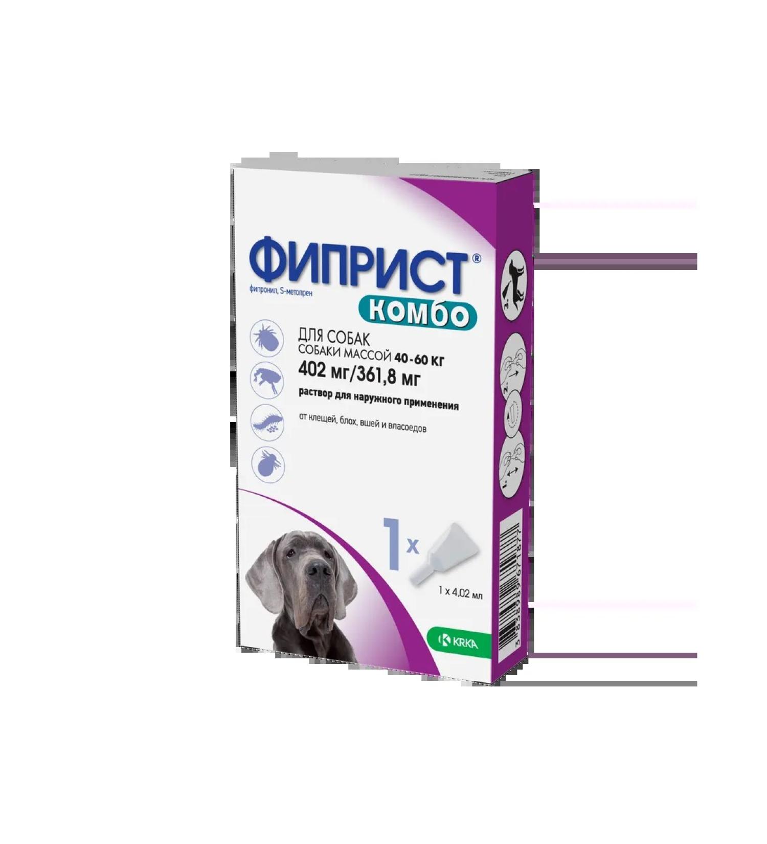 KRKA Fiprist Combo withers drops for dogs over 40 kg 1 pipette 4.02 ml
