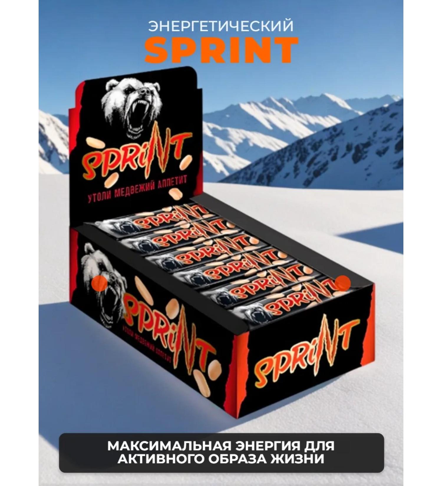 KDV Sprint bar with soft caramel and fried arachis 18 pcs